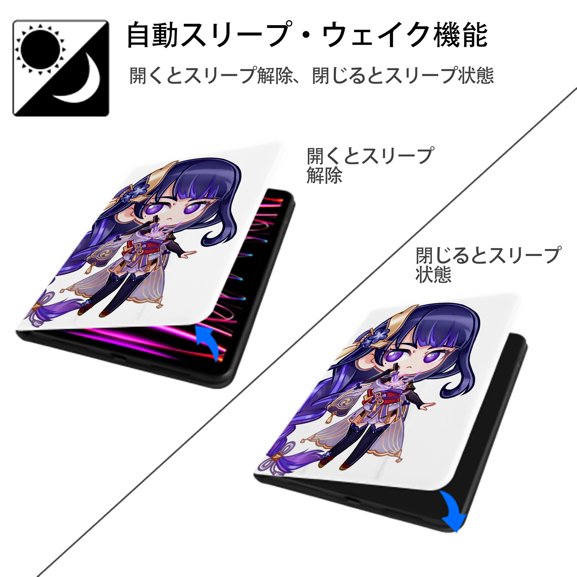 げんし神 雷電将軍 らいでんしょうぐん genshin Raiden Shogun IPad ケース ペン収納付き 三つ折りスタンド PUレザー×シリコン 対応機種9.5/10.5/10.9インチ