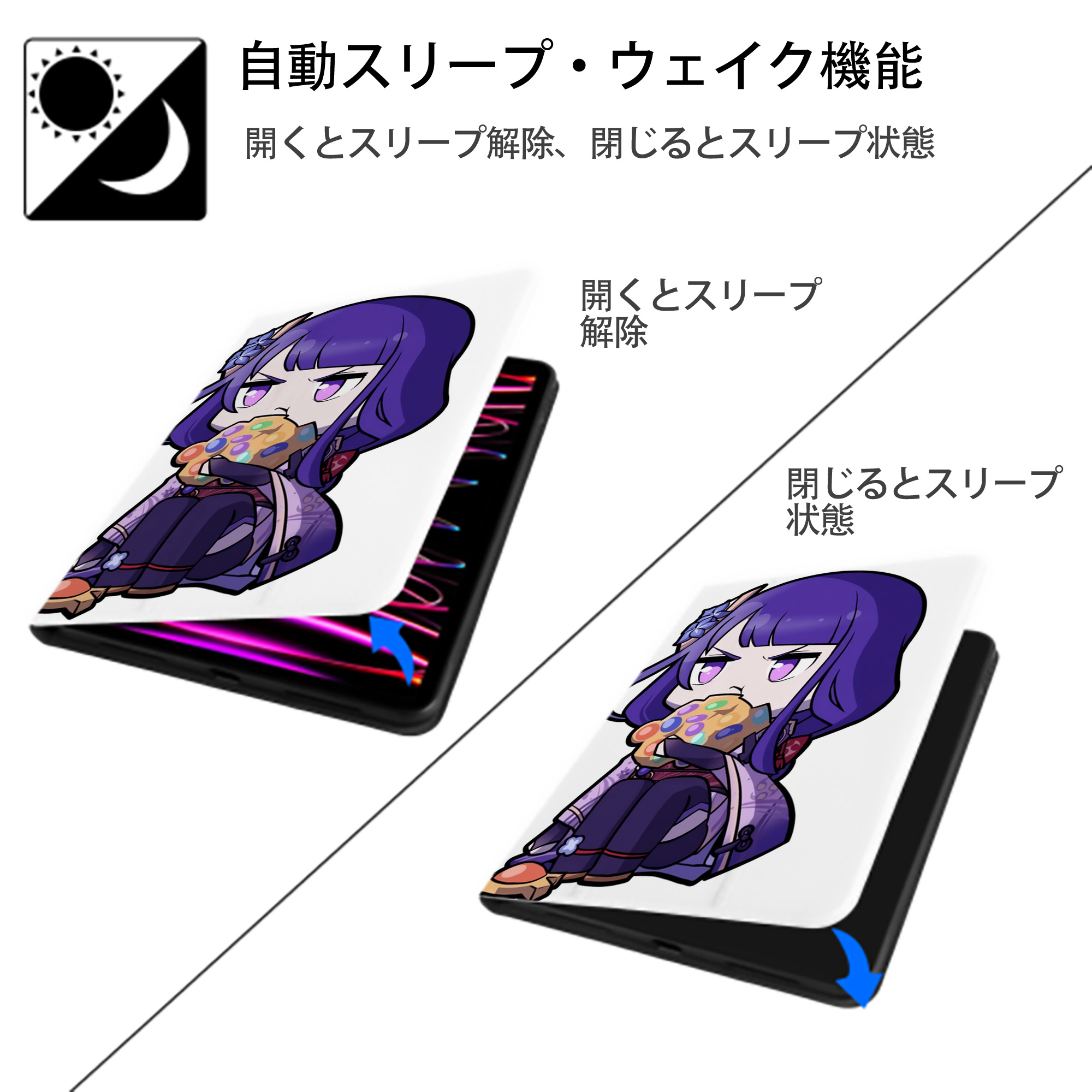 げんし神 雷電将軍 らいでんしょうぐん genshin Raiden Shogun IPad ケース ペン収納付き 三つ折りスタンド PUレザー×シリコン 対応機種9.5/10.5/10.9インチ