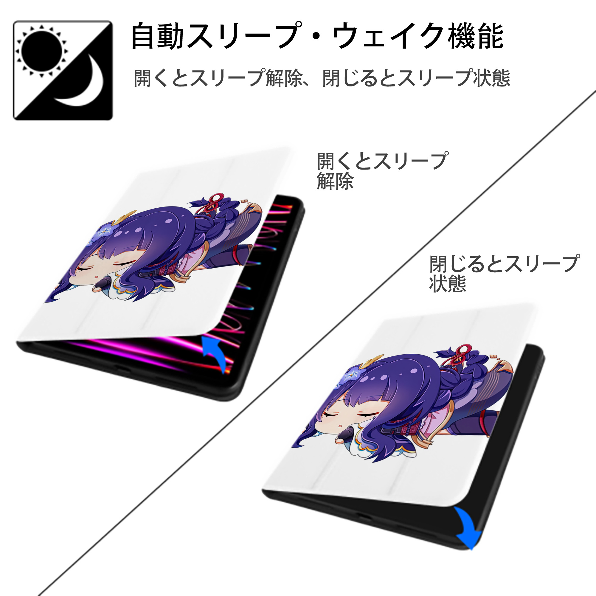 げんし神 雷電将軍 らいでんしょうぐん genshin Raiden Shogun IPad ケース ペン収納付き 三つ折りスタンド PUレザー×シリコン 対応機種9.5/10.5/10.9インチ