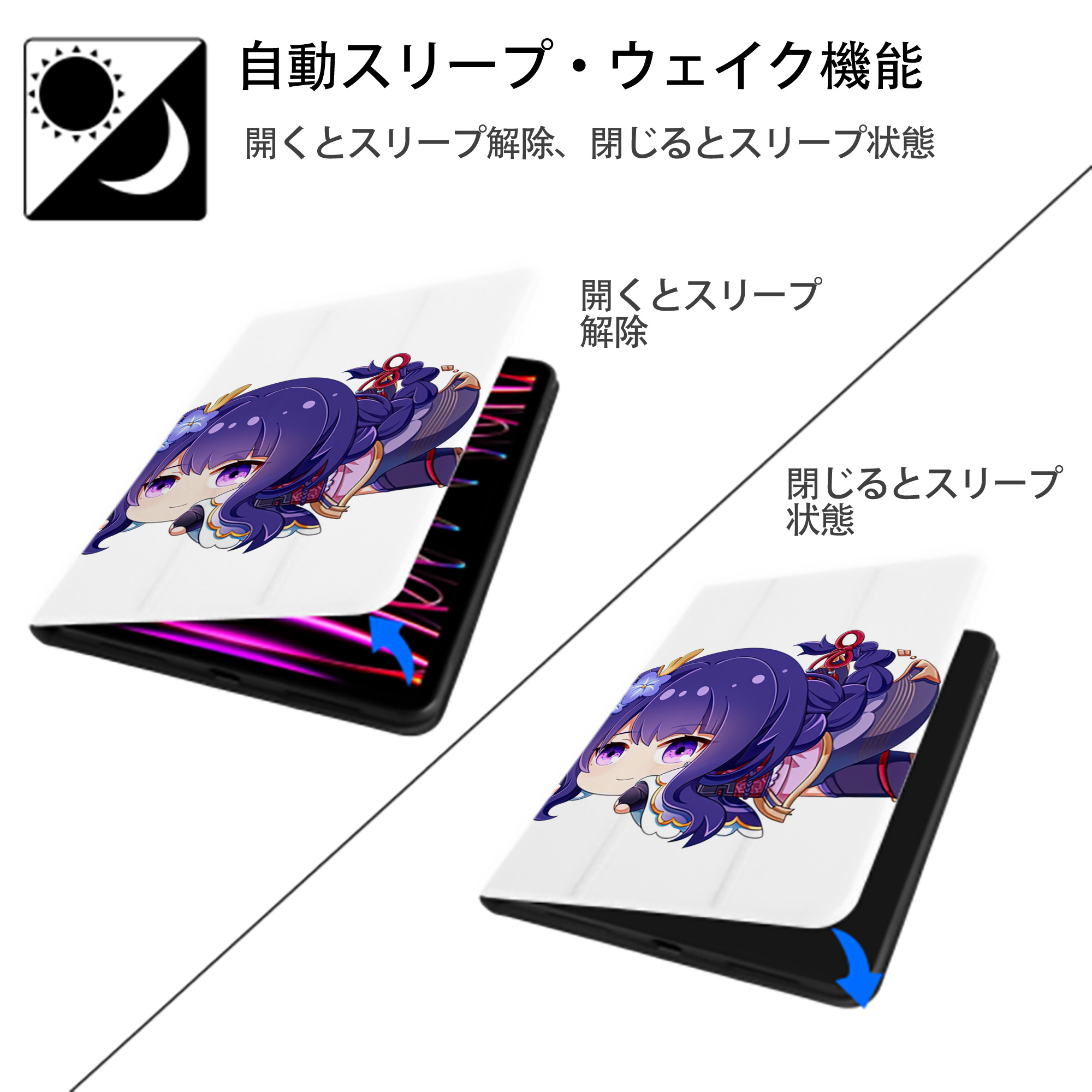 げんし神 雷電将軍 らいでんしょうぐん genshin Raiden Shogun IPad ケース ペン収納付き 三つ折りスタンド PUレザー×シリコン 対応機種9.5/10.5/10.9インチ