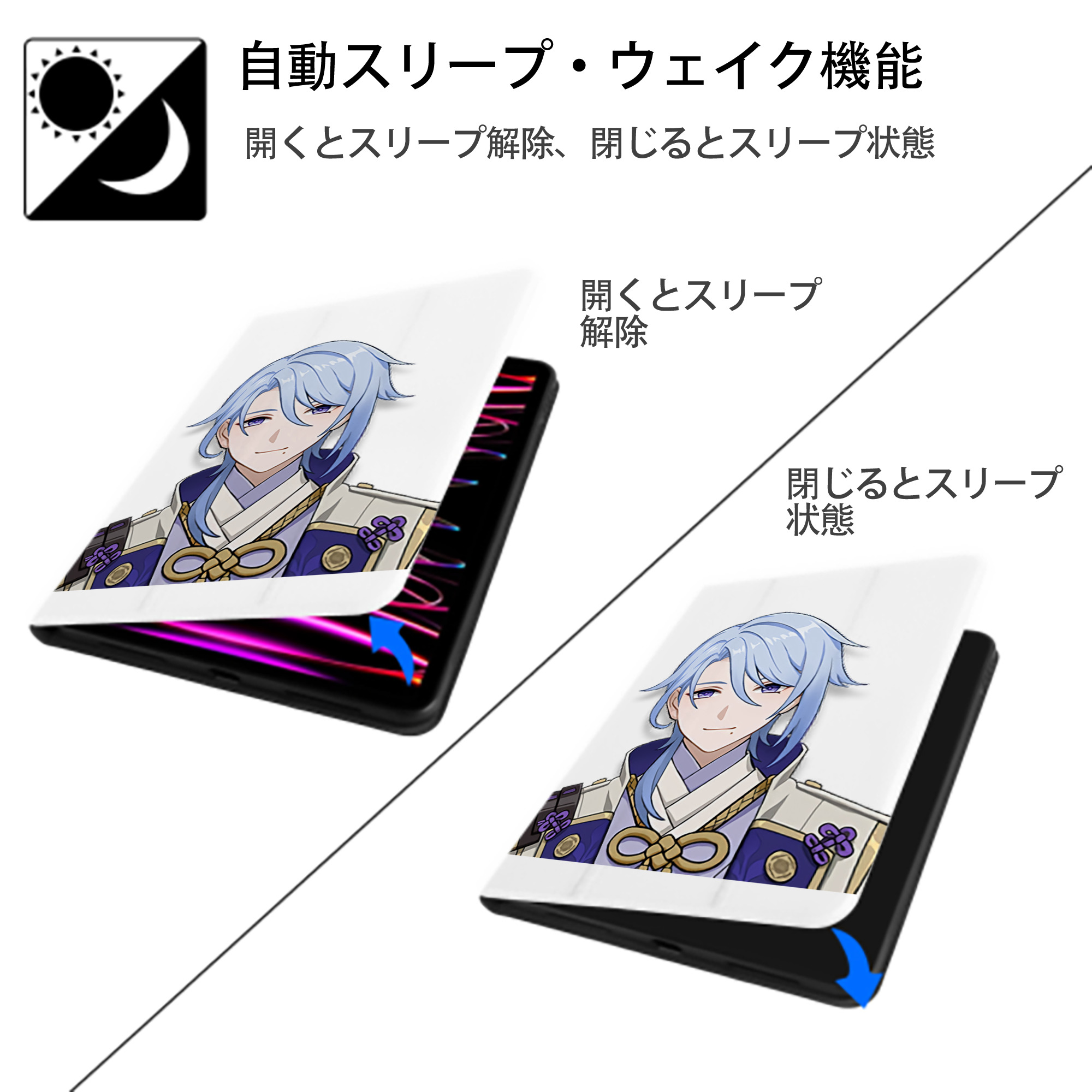 げんし神 神里綾人 かみさとあやと genshin Kamisato Ayato IPad ケース ペン収納付き 三つ折りスタンド PUレザー×シリコン 対応機種9.5/10.5/10.9インチ