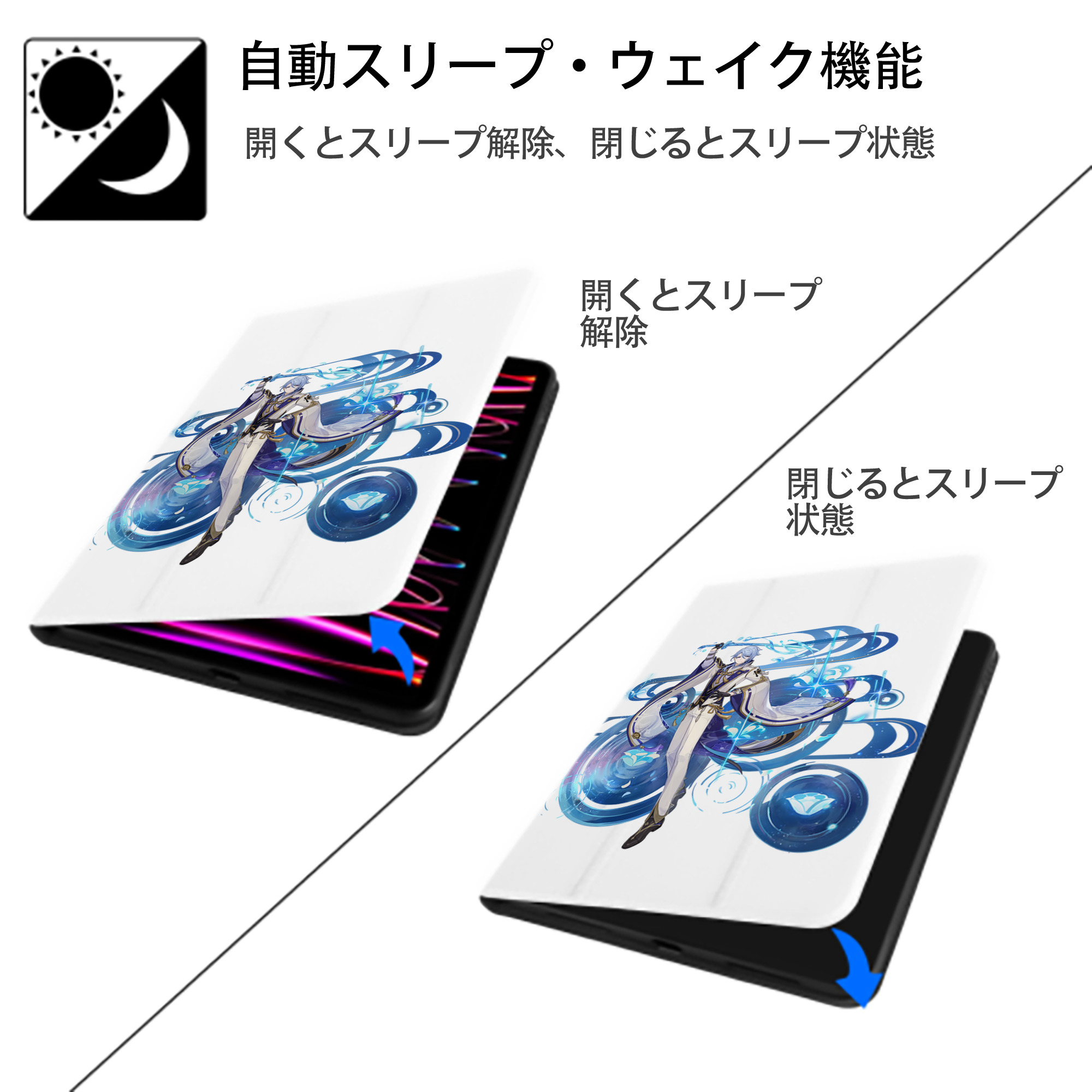 げんし神 神里綾人 かみさとあやと genshin Kamisato Ayato IPad ケース ペン収納付き 三つ折りスタンド PUレザー×シリコン 対応機種9.5/10.5/10.9インチ