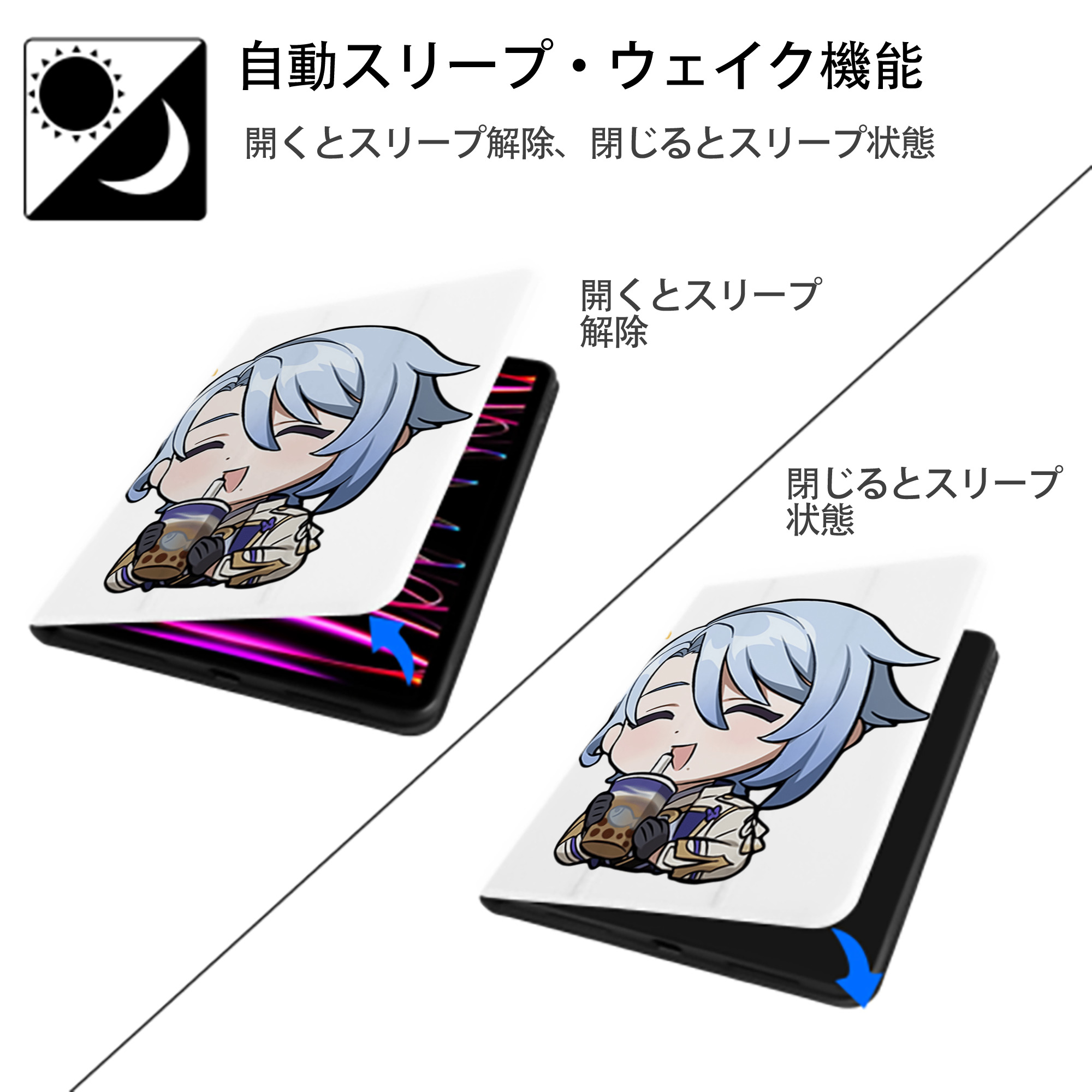 げんし神 神里綾人 かみさとあやと genshin Kamisato Ayato IPad ケース ペン収納付き 三つ折りスタンド PUレザー×シリコン 対応機種9.5/10.5/10.9インチ