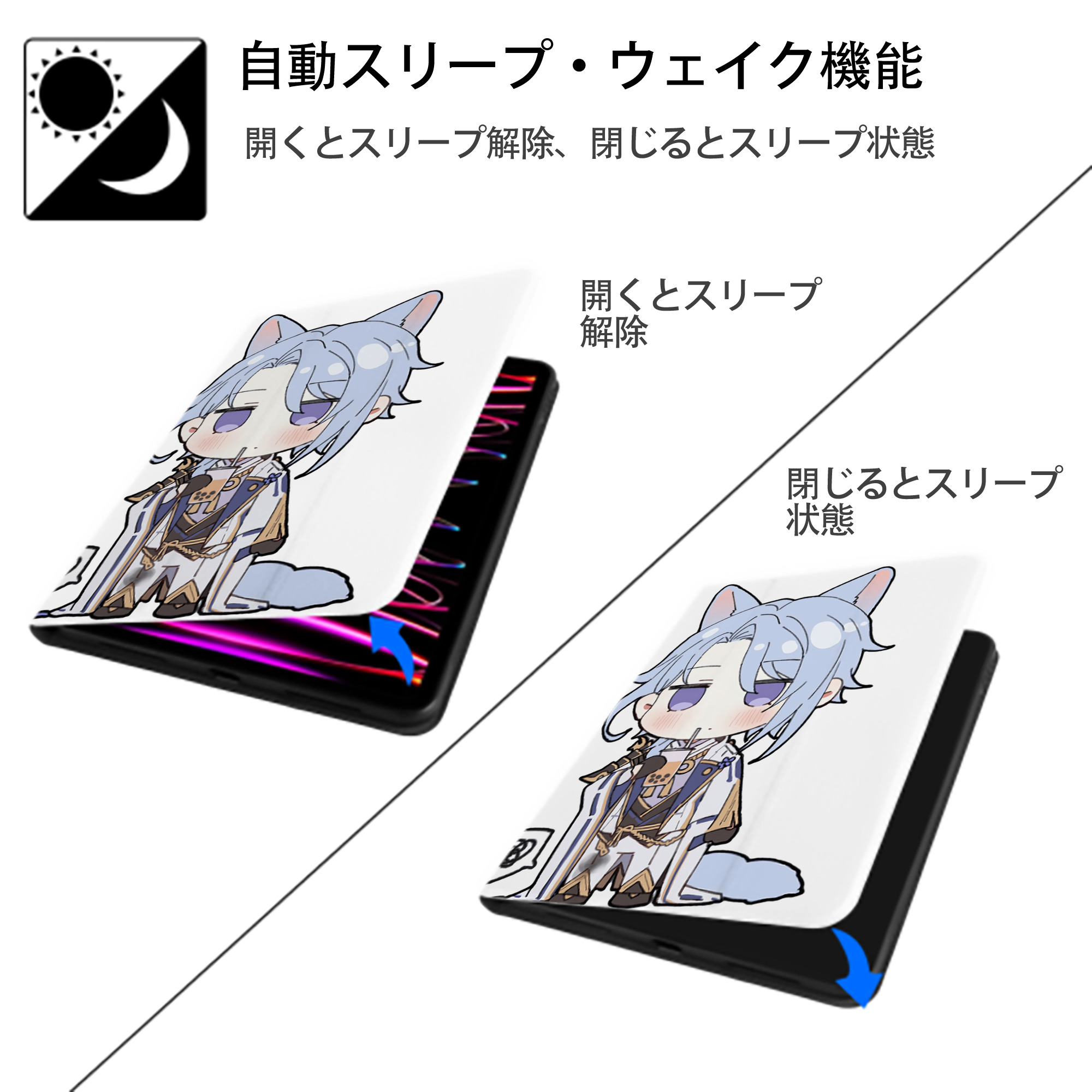 げんし神 神里綾人 かみさとあやと genshin Kamisato Ayato IPad ケース ペン収納付き 三つ折りスタンド PUレザー×シリコン 対応機種9.5/10.5/10.9インチ