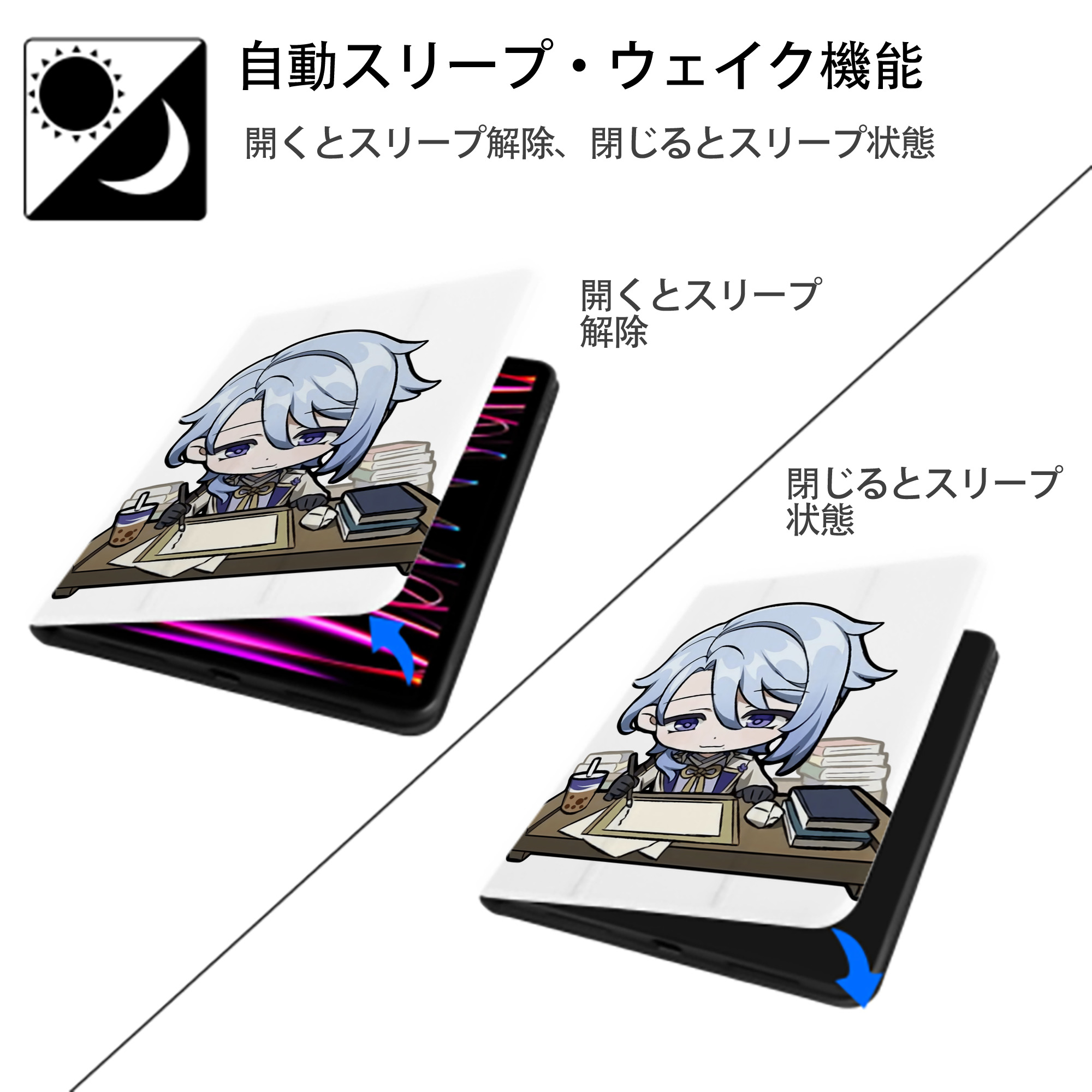 げんし神 神里綾人 かみさとあやと genshin Kamisato Ayato IPad ケース ペン収納付き 三つ折りスタンド PUレザー×シリコン 対応機種9.5/10.5/10.9インチ
