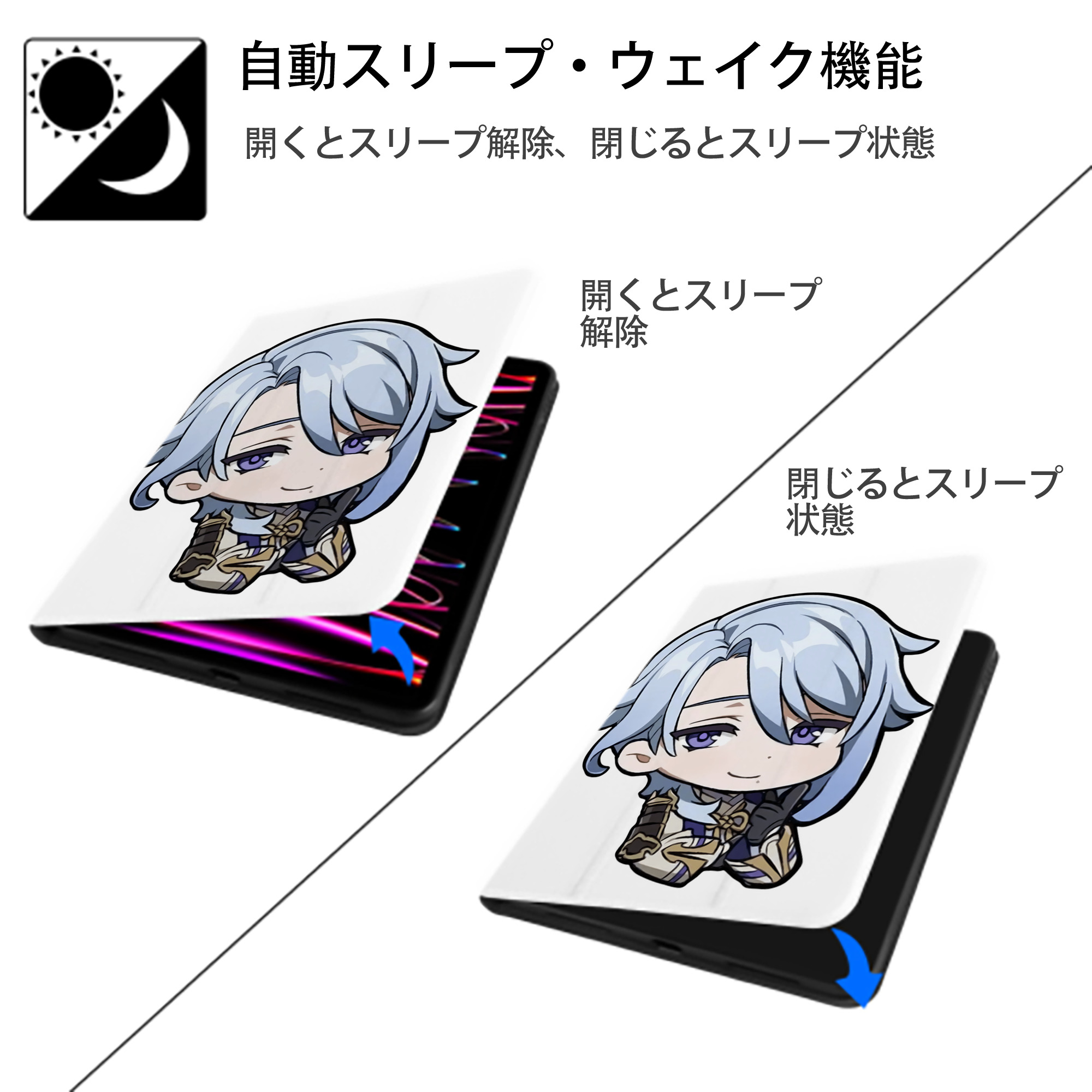 げんし神 神里綾人 かみさとあやと genshin Kamisato Ayato IPad ケース ペン収納付き 三つ折りスタンド PUレザー×シリコン 対応機種9.5/10.5/10.9インチ