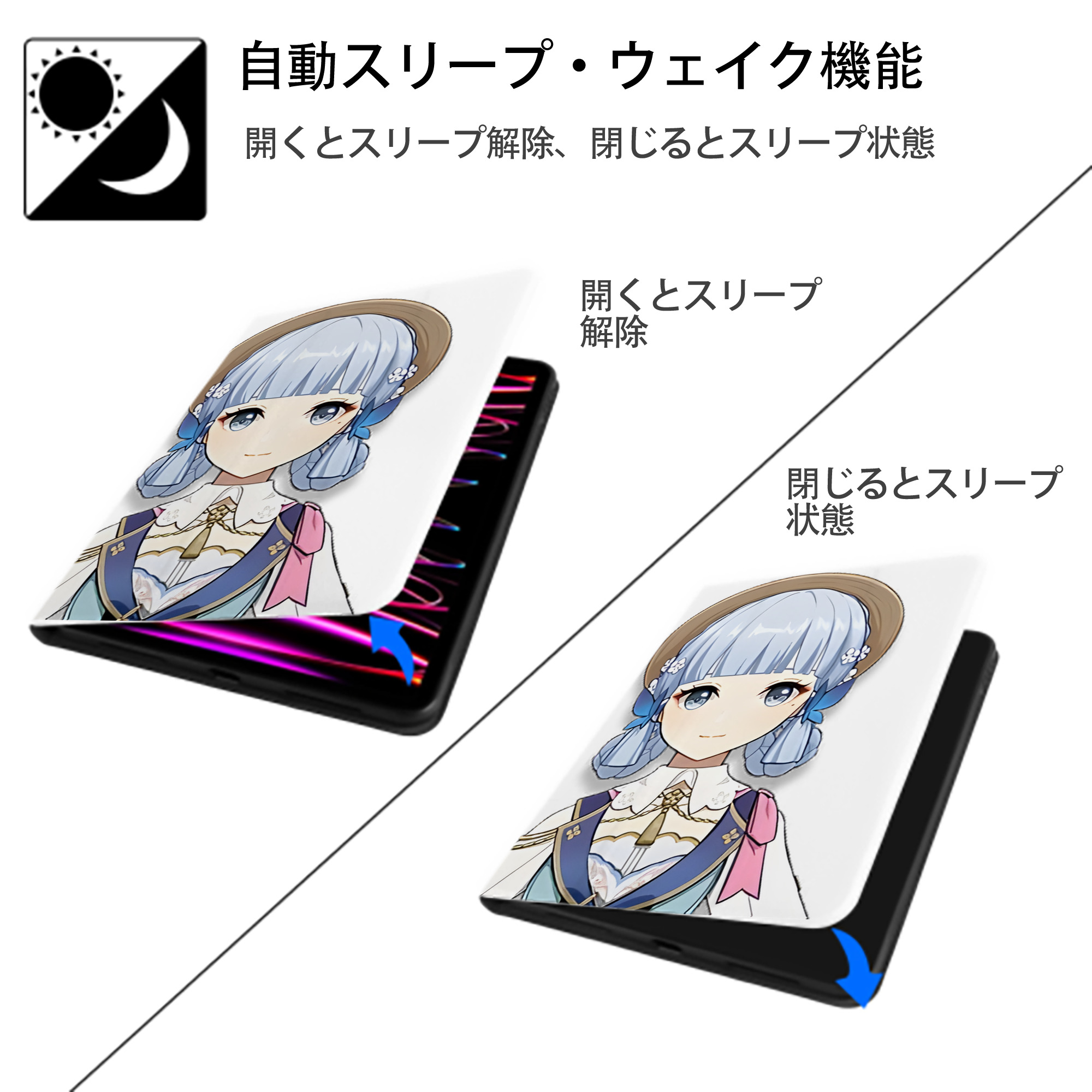 げんし神 神里綾華 神宮寺レン genshin Kamimiya Ren IPad ケース ペン収納付き 三つ折りスタンド PUレザー×シリコン 対応機種9.5/10.5/10.9インチ