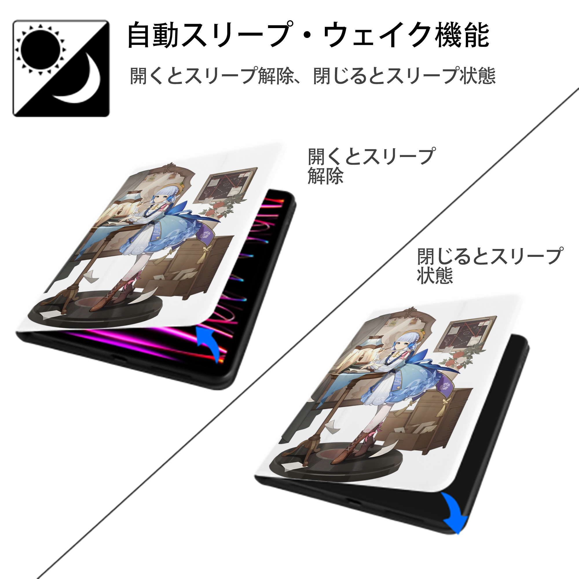 げんし神 神里綾華 神宮寺レン genshin Kamimiya Ren IPad ケース ペン収納付き 三つ折りスタンド PUレザー×シリコン 対応機種9.5/10.5/10.9インチ