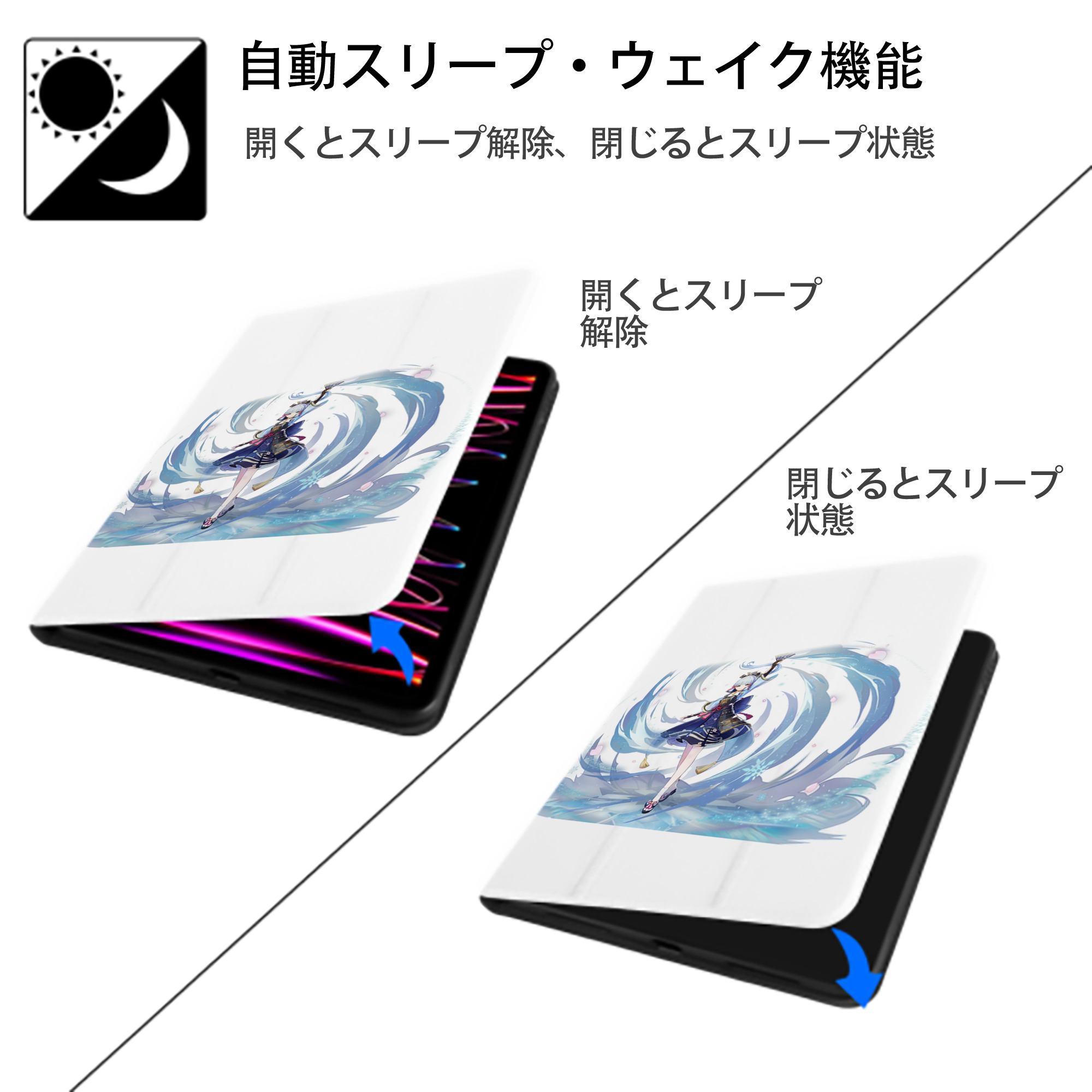 げんし神 神里綾華 神宮寺レン genshin Kamimiya Ren IPad ケース ペン収納付き 三つ折りスタンド PUレザー×シリコン 対応機種9.5/10.5/10.9インチ