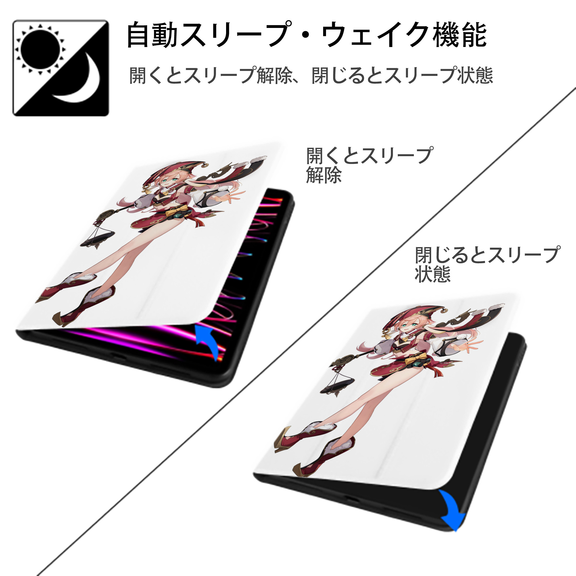 げんし神 ヤンフェイ genshin Yanfei IPad ケース ペン収納付き 三つ折りスタンド PUレザー×シリコン 対応機種9.5/10.5/10.9インチ