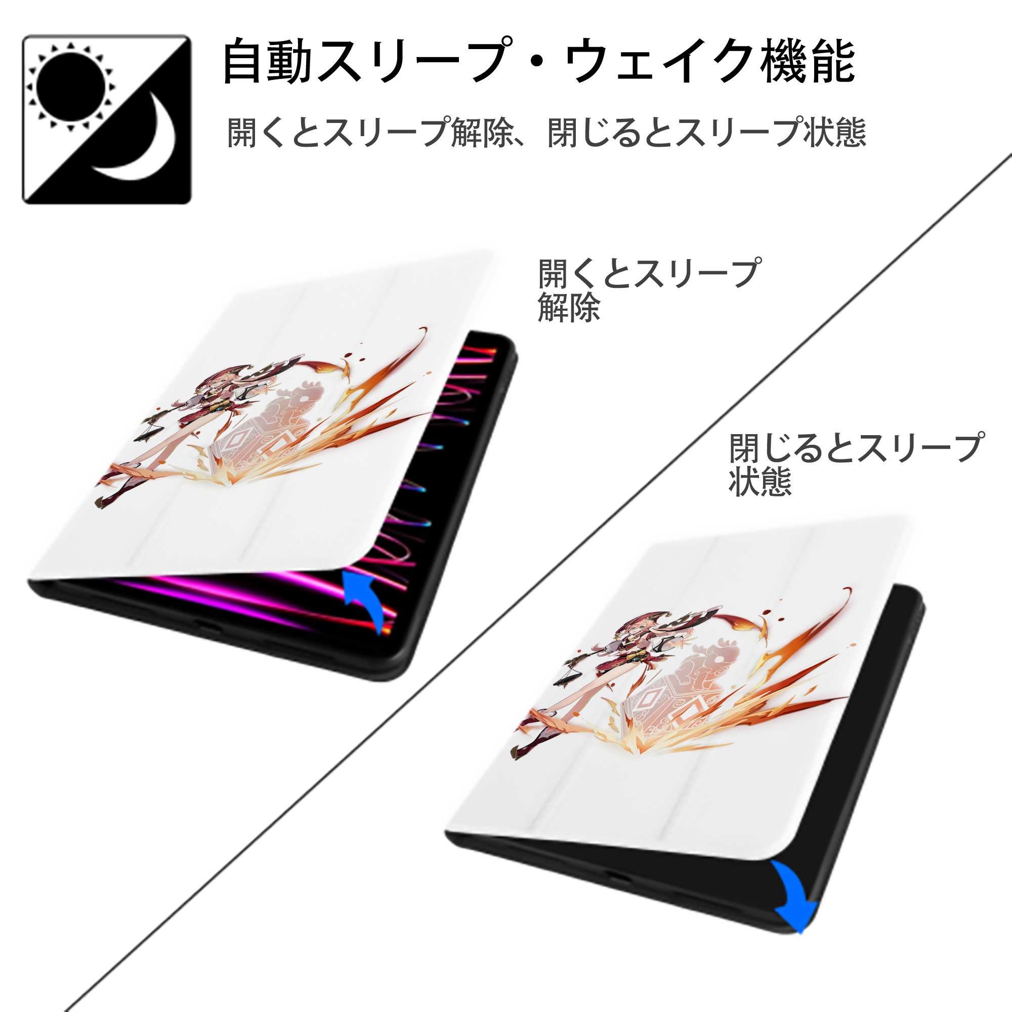 げんし神 ヤンフェイ genshin Yanfei IPad ケース ペン収納付き 三つ折りスタンド PUレザー×シリコン 対応機種9.5/10.5/10.9インチ