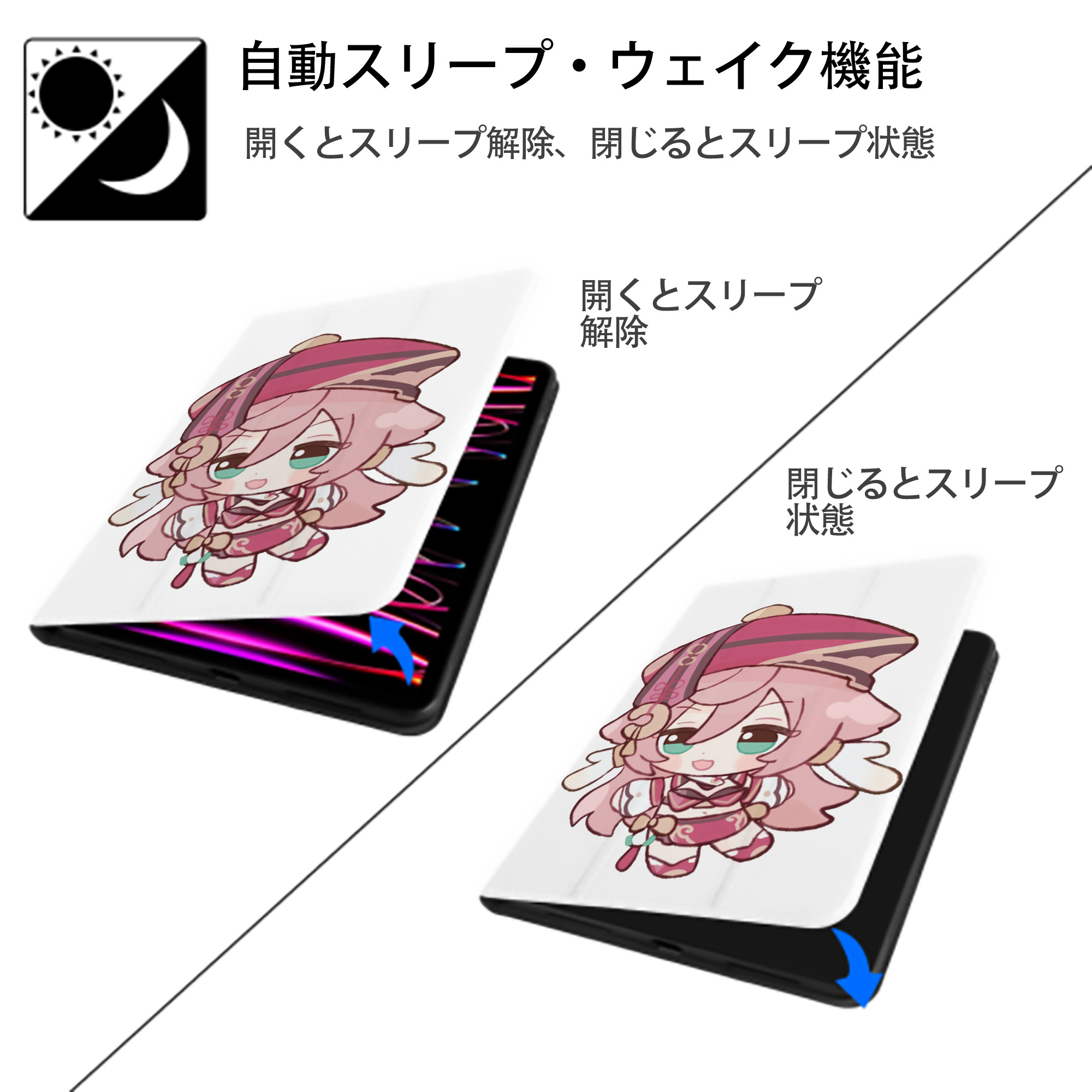 げんし神 ヤンフェイ genshin Yanfei IPad ケース ペン収納付き 三つ折りスタンド PUレザー×シリコン 対応機種9.5/10.5/10.9インチ