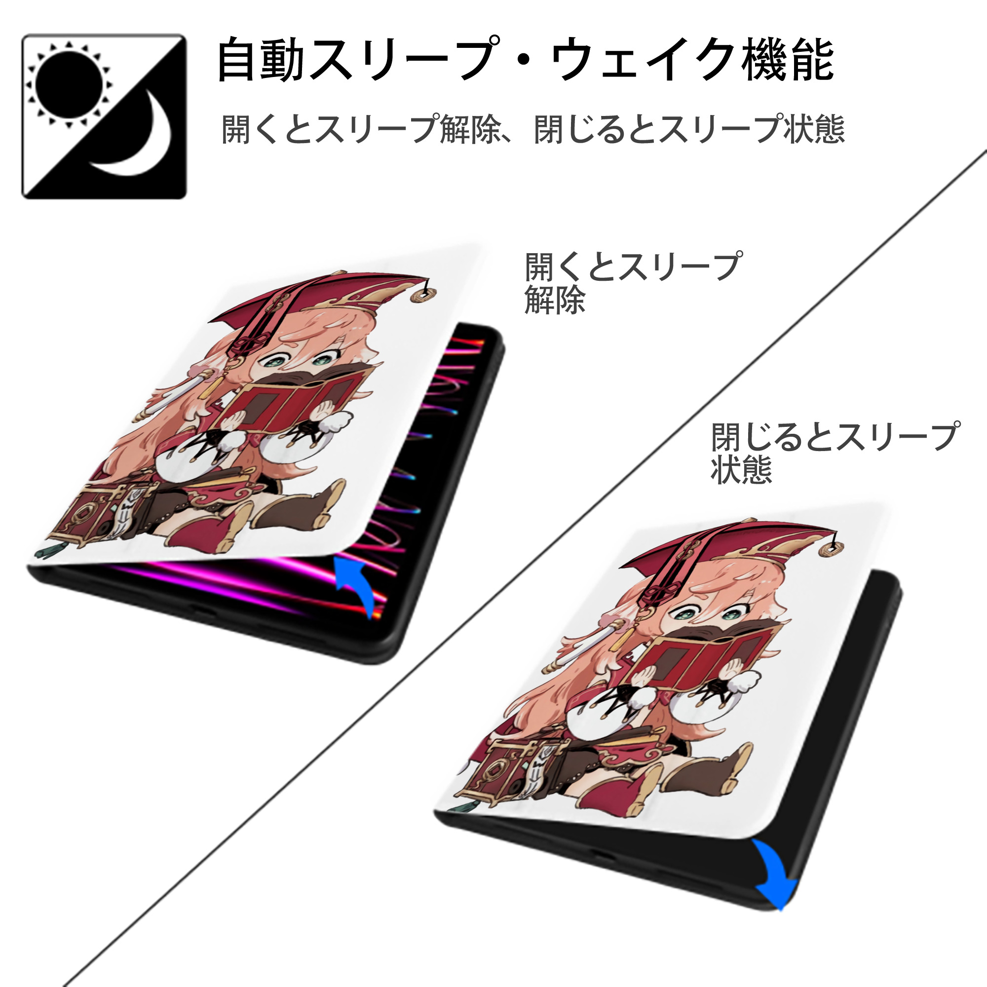 げんし神 ヤンフェイ genshin Yanfei IPad ケース ペン収納付き 三つ折りスタンド PUレザー×シリコン 対応機種9.5/10.5/10.9インチ