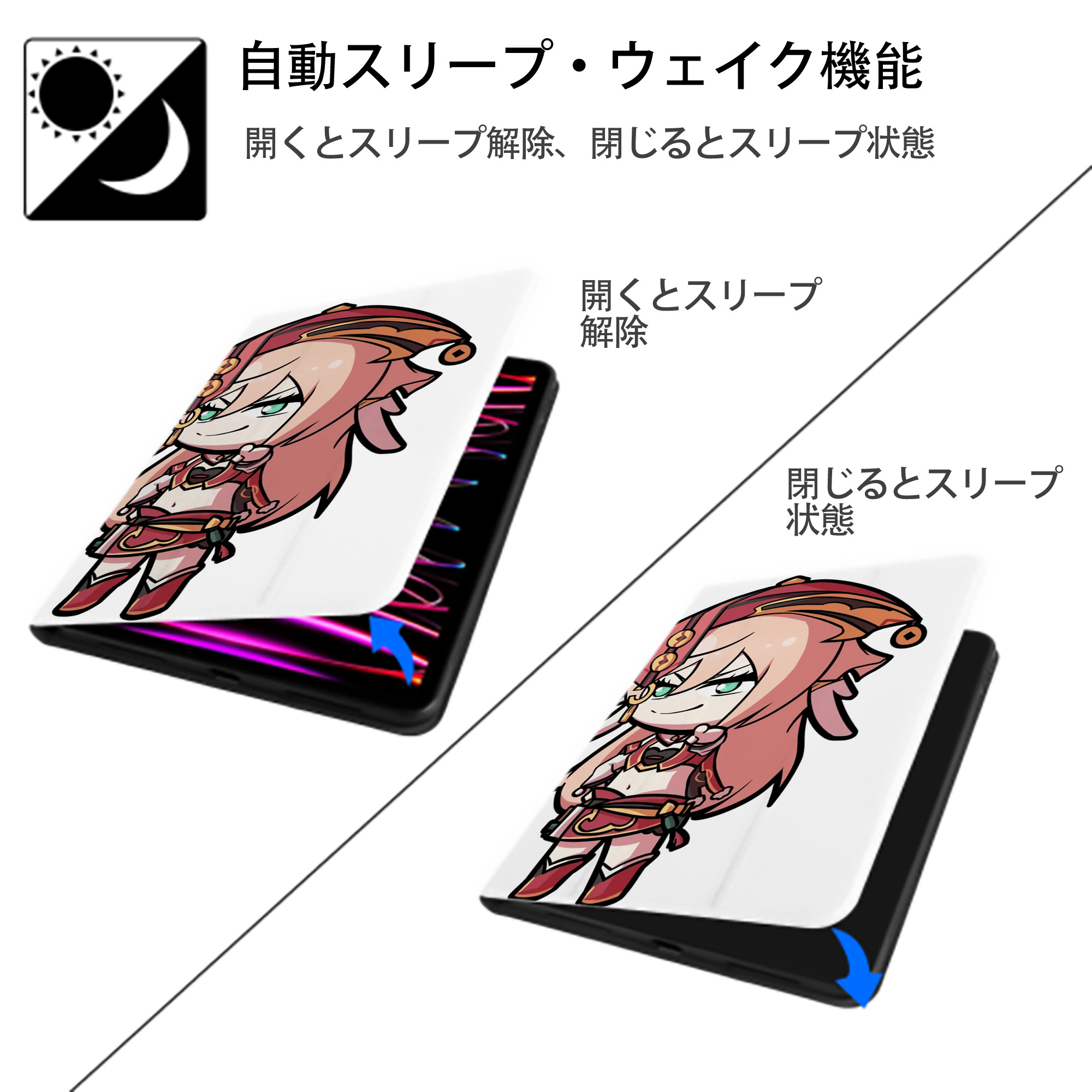 げんし神 ヤンフェイ genshin Yanfei IPad ケース ペン収納付き 三つ折りスタンド PUレザー×シリコン 対応機種9.5/10.5/10.9インチ
