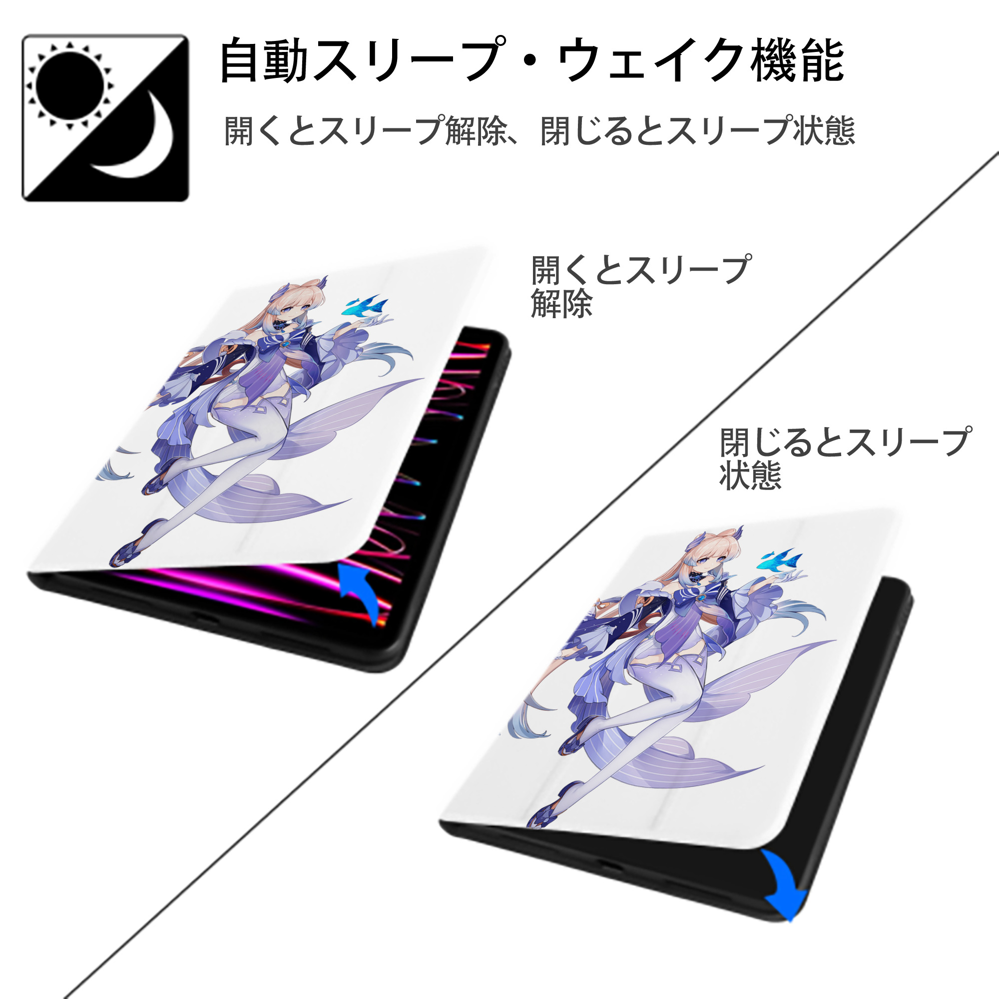 げんし神 珊瑚宮心海 サンゴノミヤ・ココミ genshin Sangonomiya Kokomi IPad ケース ペン収納付き 三つ折りスタンド PUレザー×シリコン 対応機種9.5/10.5/10.9インチ