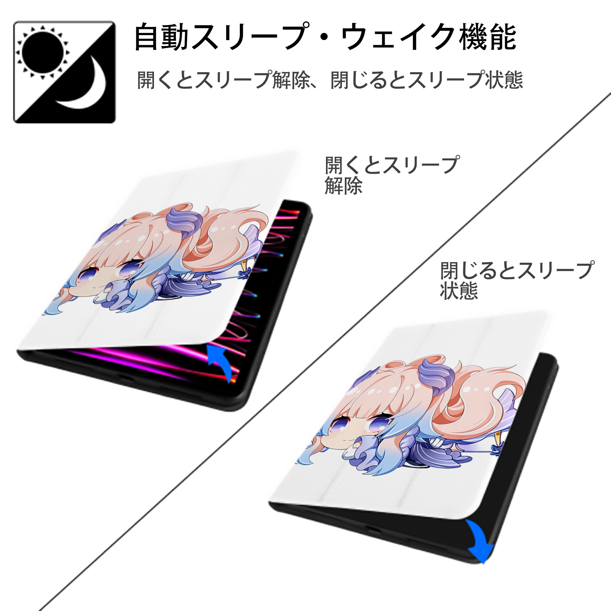 げんし神 珊瑚宮心海 サンゴノミヤ・ココミ genshin Sangonomiya Kokomi IPad ケース ペン収納付き 三つ折りスタンド PUレザー×シリコン 対応機種9.5/10.5/10.9インチ