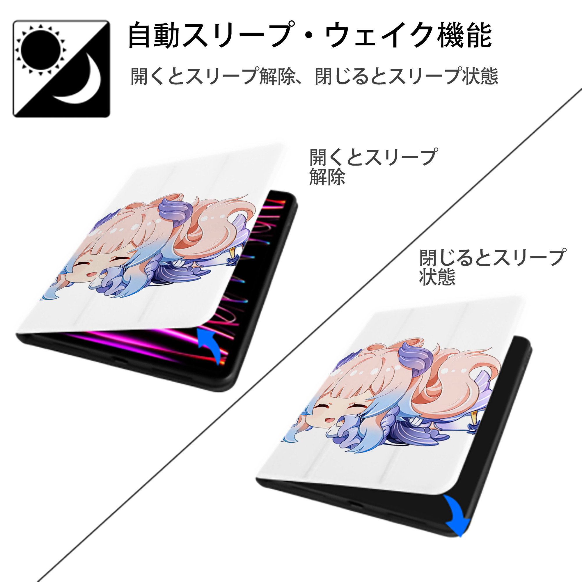 げんし神 珊瑚宮心海 サンゴノミヤ・ココミ genshin Sangonomiya Kokomi IPad ケース ペン収納付き 三つ折りスタンド PUレザー×シリコン 対応機種9.5/10.5/10.9インチ