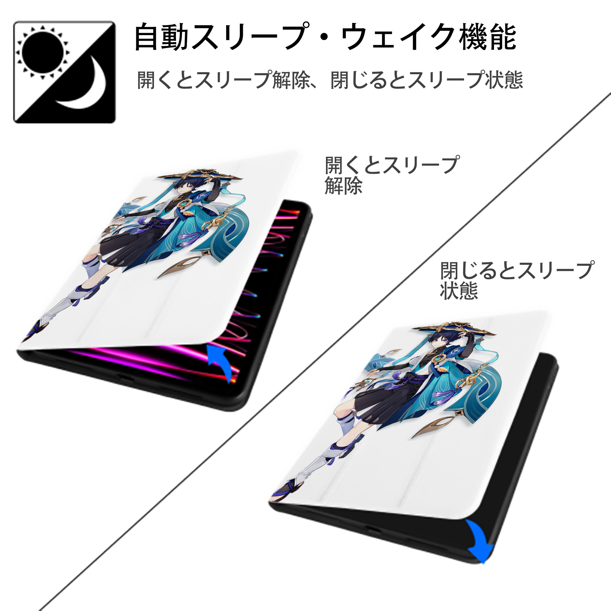 げんし神 さんペい genshin Sanpei IPad ケース ペン収納付き 三つ折りスタンド PUレザー×シリコン 対応機種9.5/10.5/10.9インチ