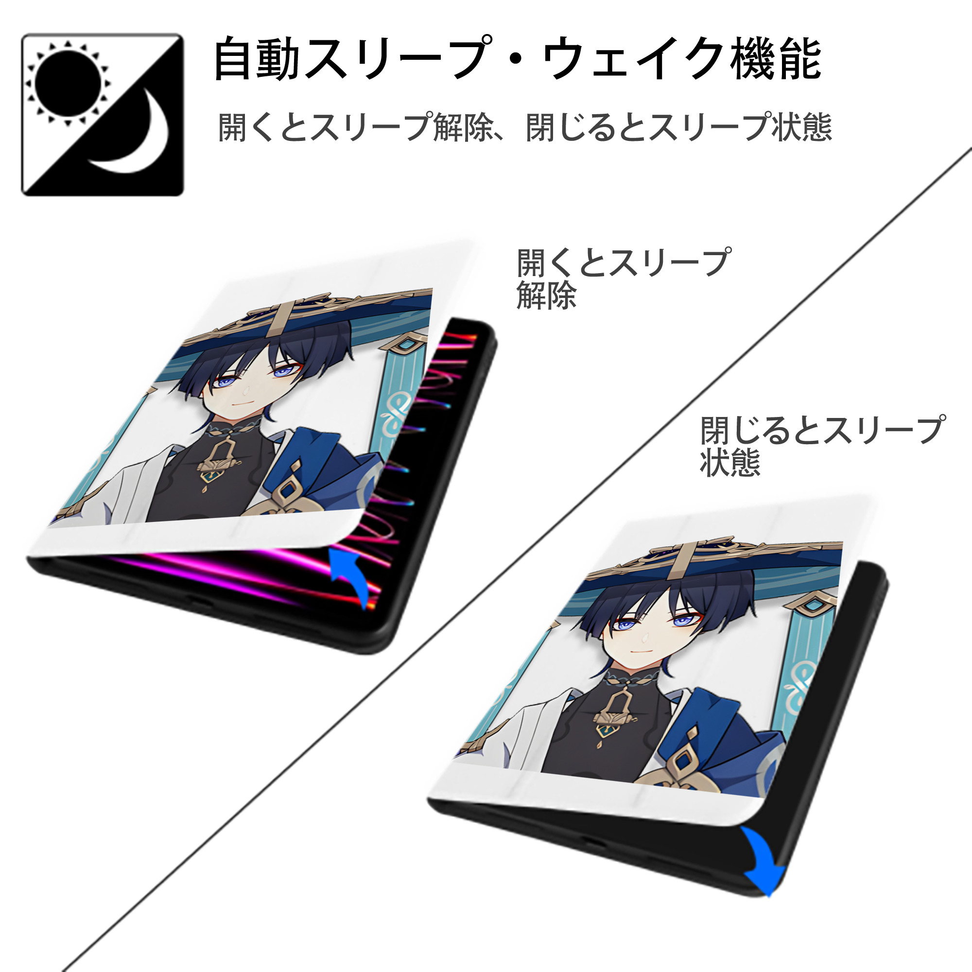 げんし神 さんペい genshin Sanpei IPad ケース ペン収納付き 三つ折りスタンド PUレザー×シリコン 対応機種9.5/10.5/10.9インチ