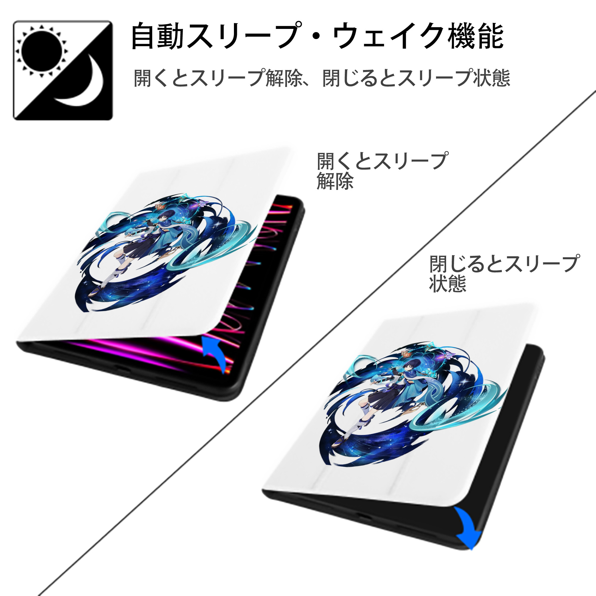 げんし神 さんペい genshin Sanpei IPad ケース ペン収納付き 三つ折りスタンド PUレザー×シリコン 対応機種9.5/10.5/10.9インチ