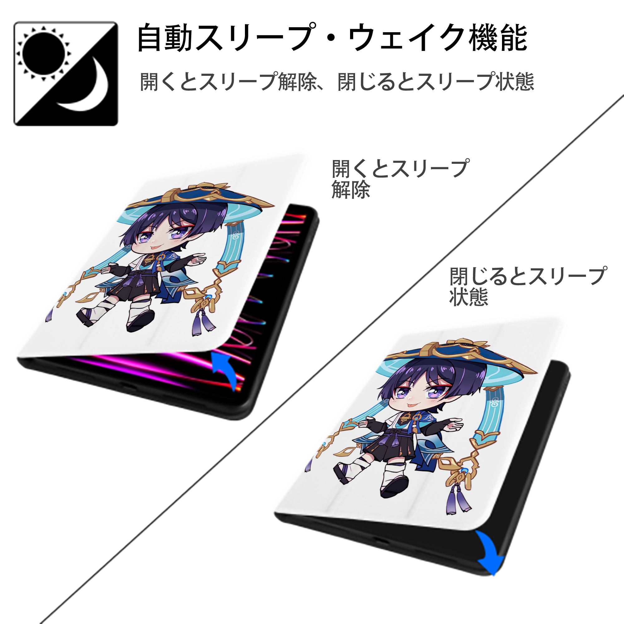 げんし神 さんペい genshin Sanpei IPad ケース ペン収納付き 三つ折りスタンド PUレザー×シリコン 対応機種9.5/10.5/10.9インチ