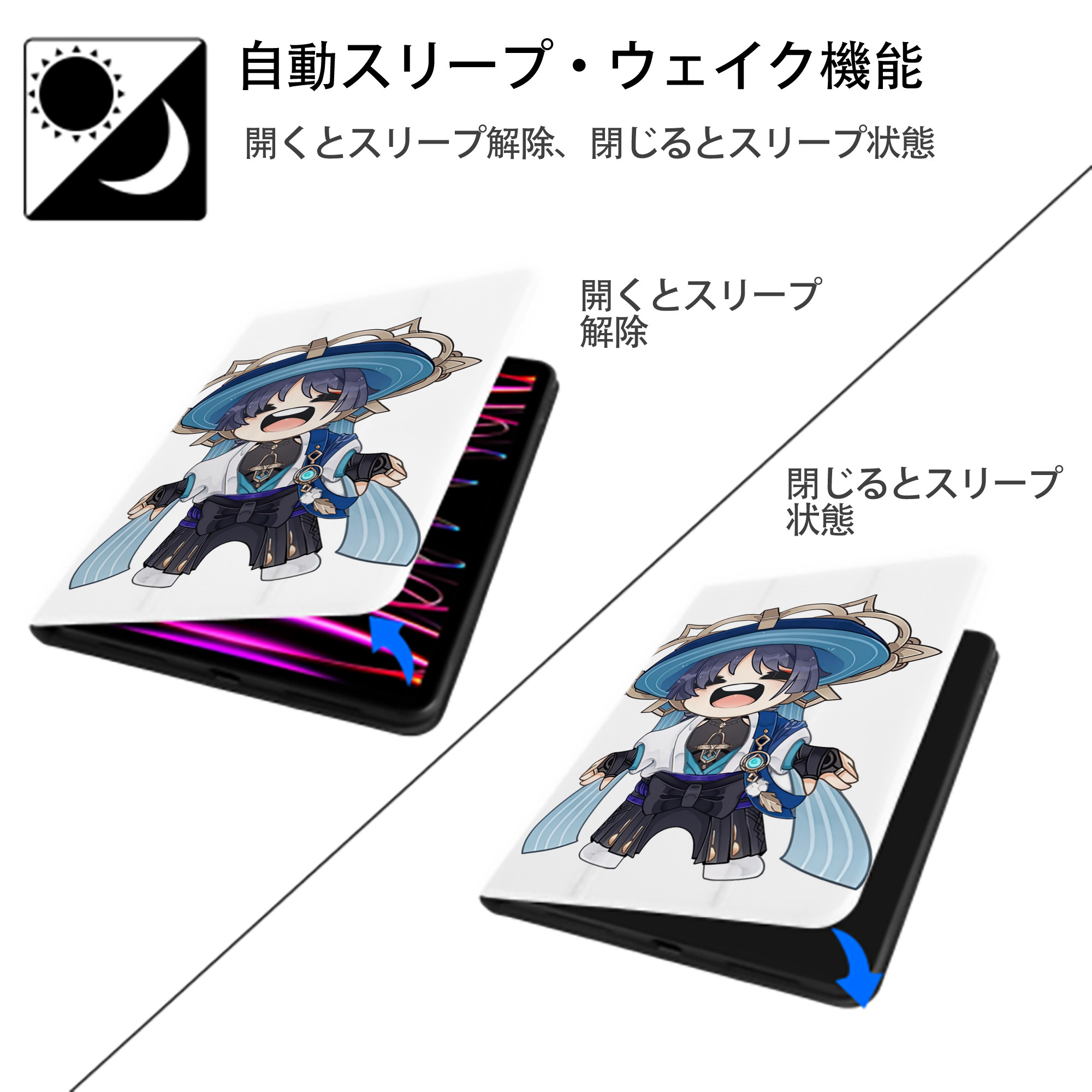 げんし神 さんペい genshin Sanpei IPad ケース ペン収納付き 三つ折りスタンド PUレザー×シリコン 対応機種9.5/10.5/10.9インチ
