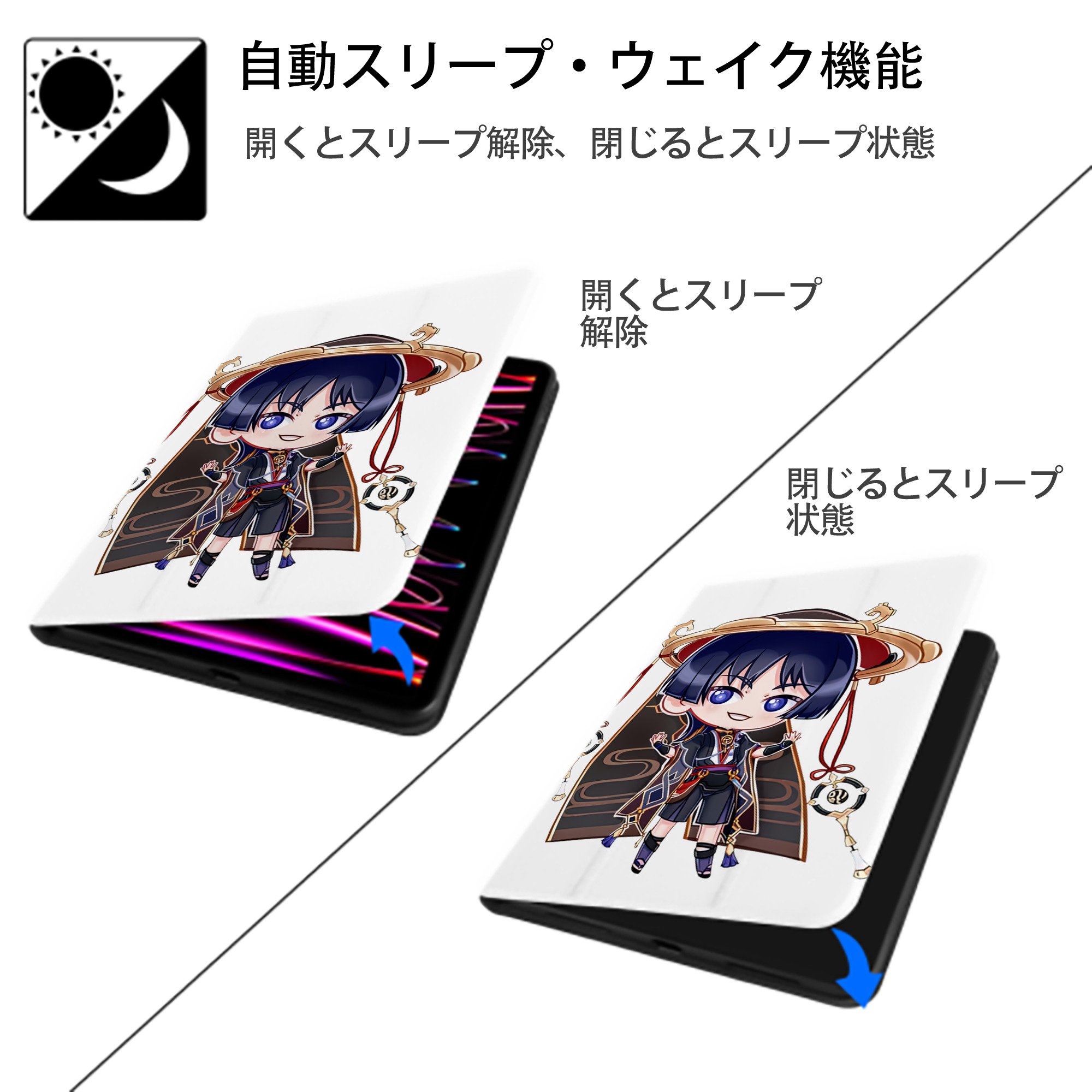 げんし神 さんペい genshin Sanpei IPad ケース ペン収納付き 三つ折りスタンド PUレザー×シリコン 対応機種9.5/10.5/10.9インチ