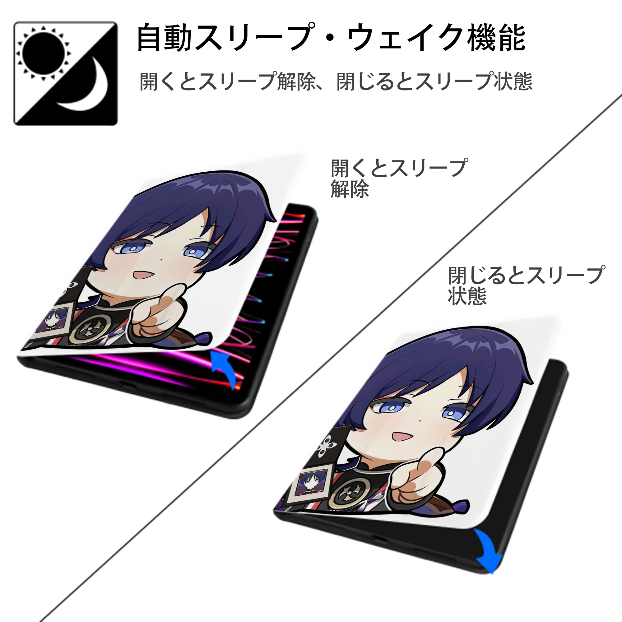 げんし神 さんペい genshin Sanpei IPad ケース ペン収納付き 三つ折りスタンド PUレザー×シリコン 対応機種9.5/10.5/10.9インチ