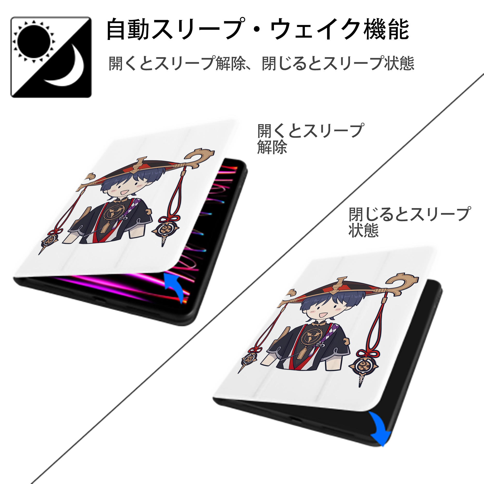 げんし神 さんペい genshin Sanpei IPad ケース ペン収納付き 三つ折りスタンド PUレザー×シリコン 対応機種9.5/10.5/10.9インチ