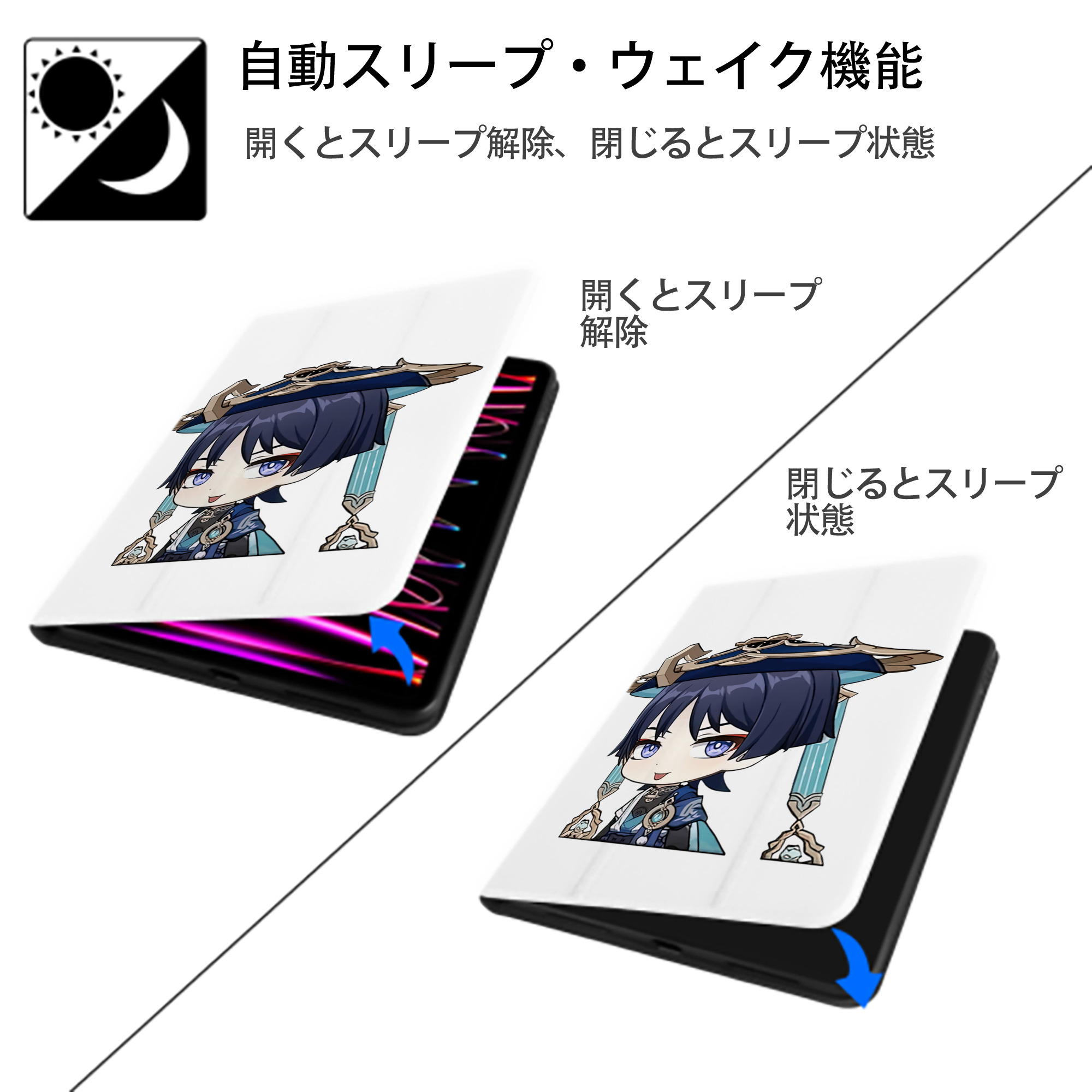 げんし神 さんペい genshin Sanpei IPad ケース ペン収納付き 三つ折りスタンド PUレザー×シリコン 対応機種9.5/10.5/10.9インチ