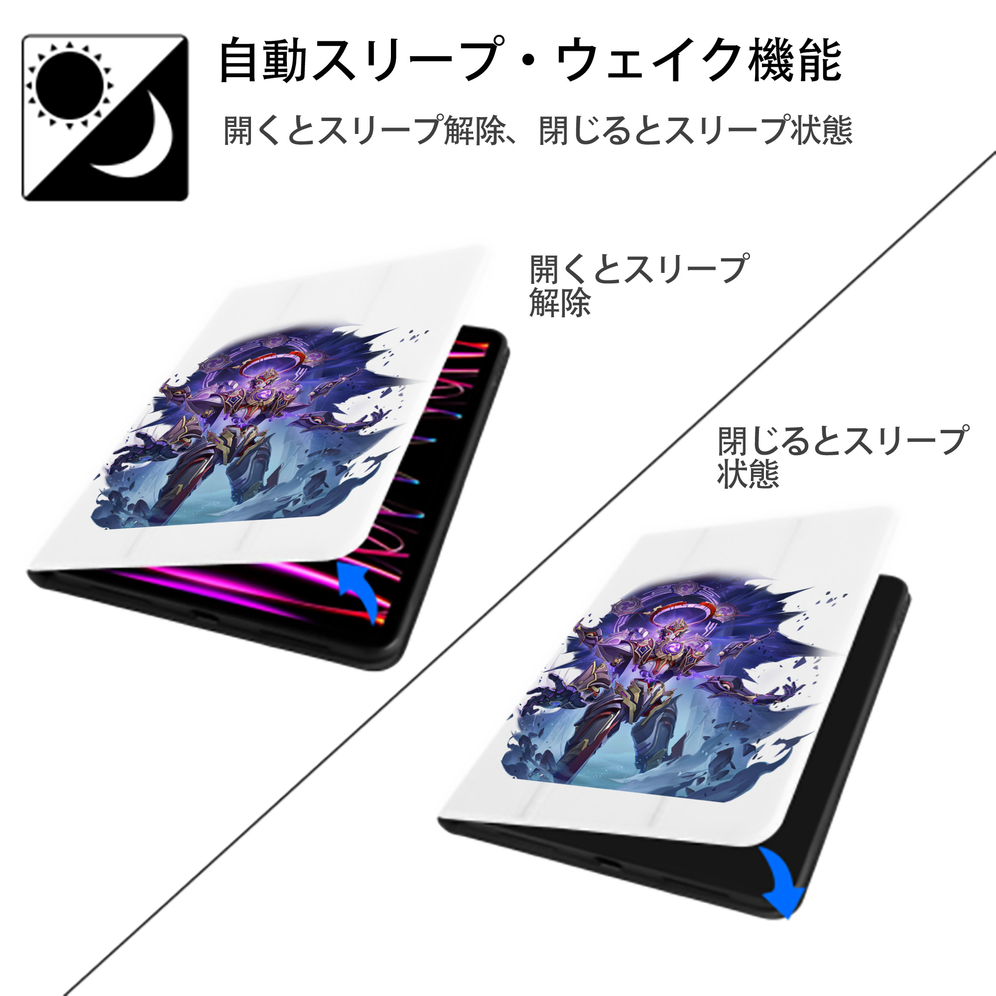げんし神 さんペい genshin Sanpei IPad ケース ペン収納付き 三つ折りスタンド PUレザー×シリコン 対応機種9.5/10.5/10.9インチ