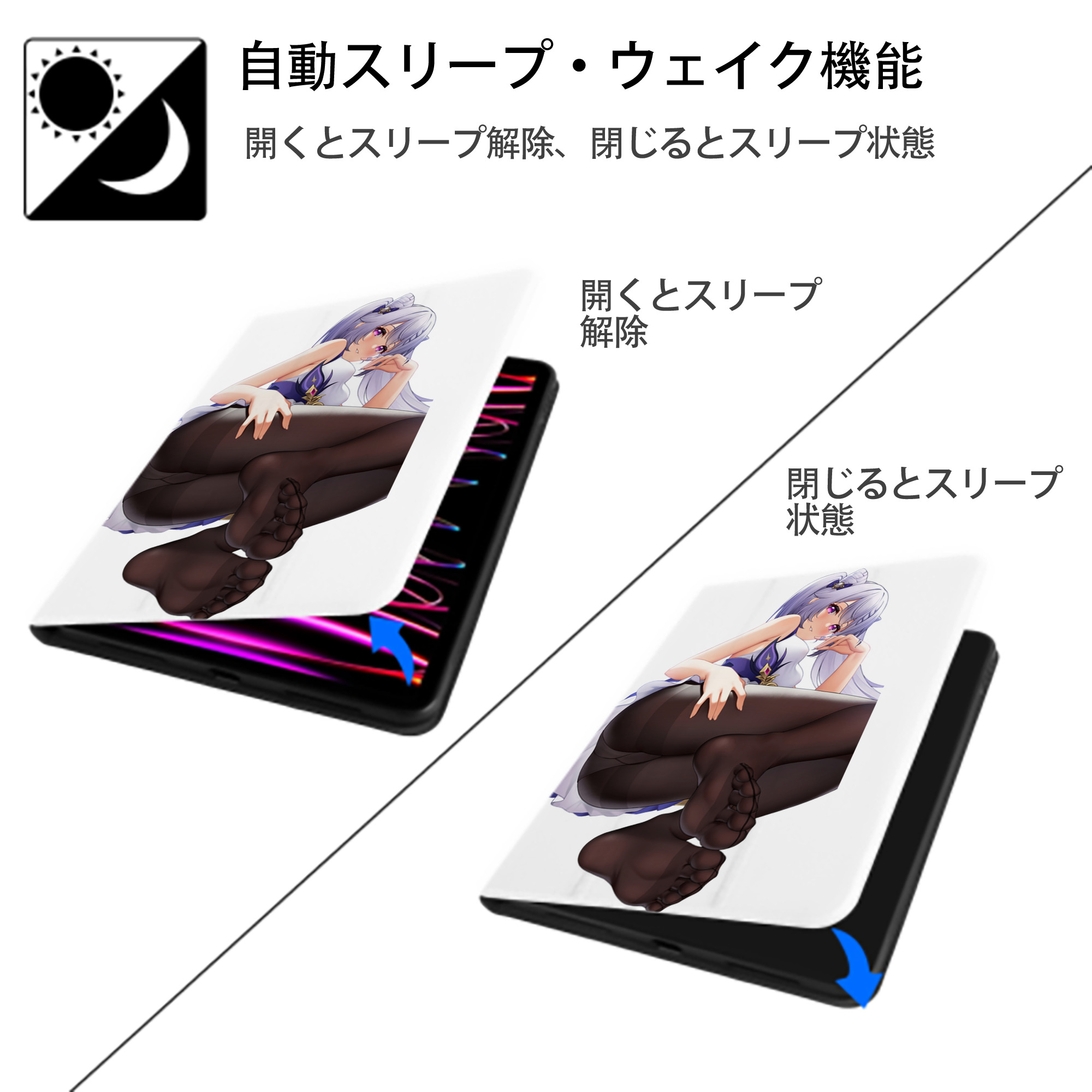 げんし神 刻晴 こくせい genshin Kokusei IPad ケース ペン収納付き 三つ折りスタンド PUレザー×シリコン 対応機種9.5/10.5/10.9インチ