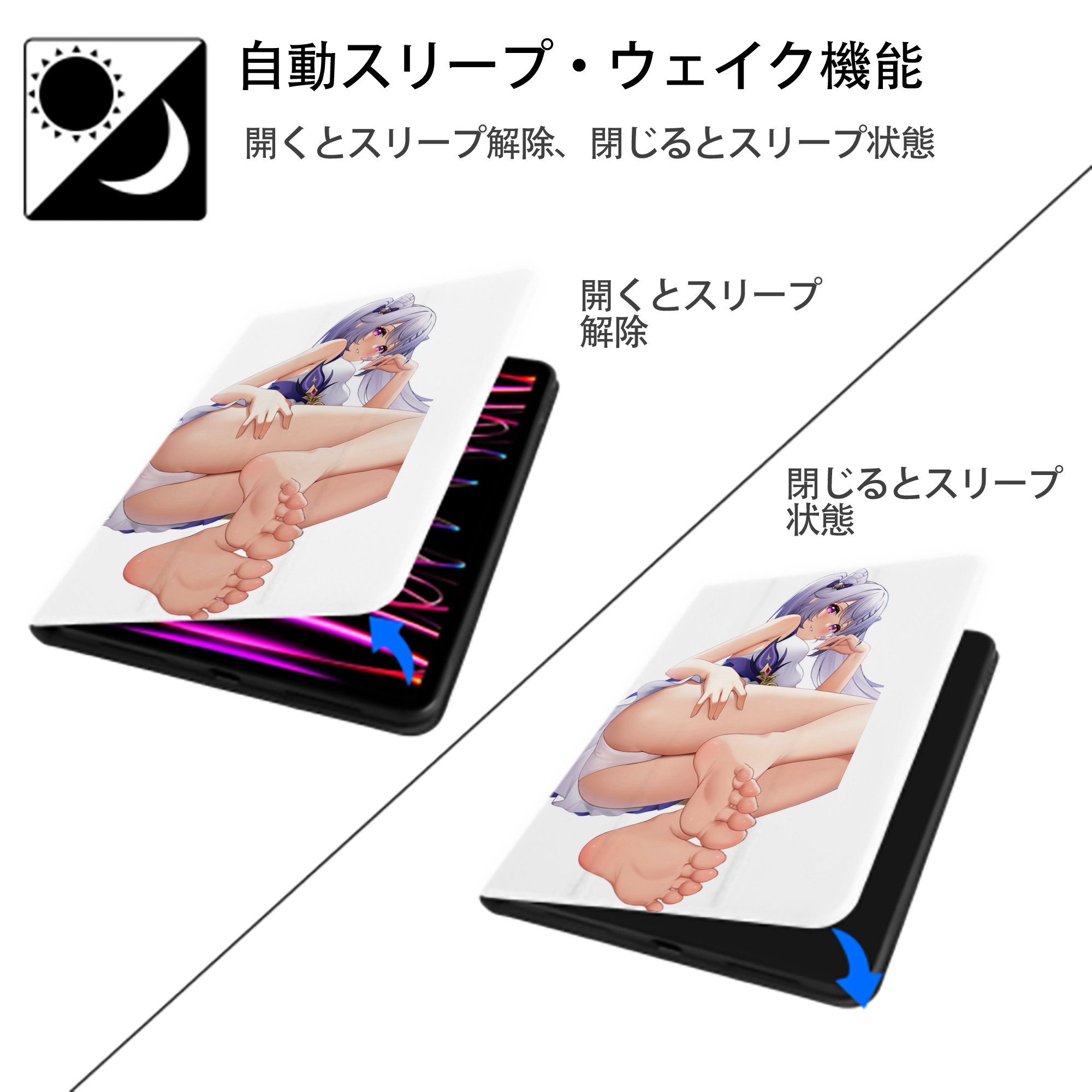 げんし神 刻晴 こくせい genshin Kokusei IPad ケース ペン収納付き 三つ折りスタンド PUレザー×シリコン 対応機種9.5/10.5/10.9インチ