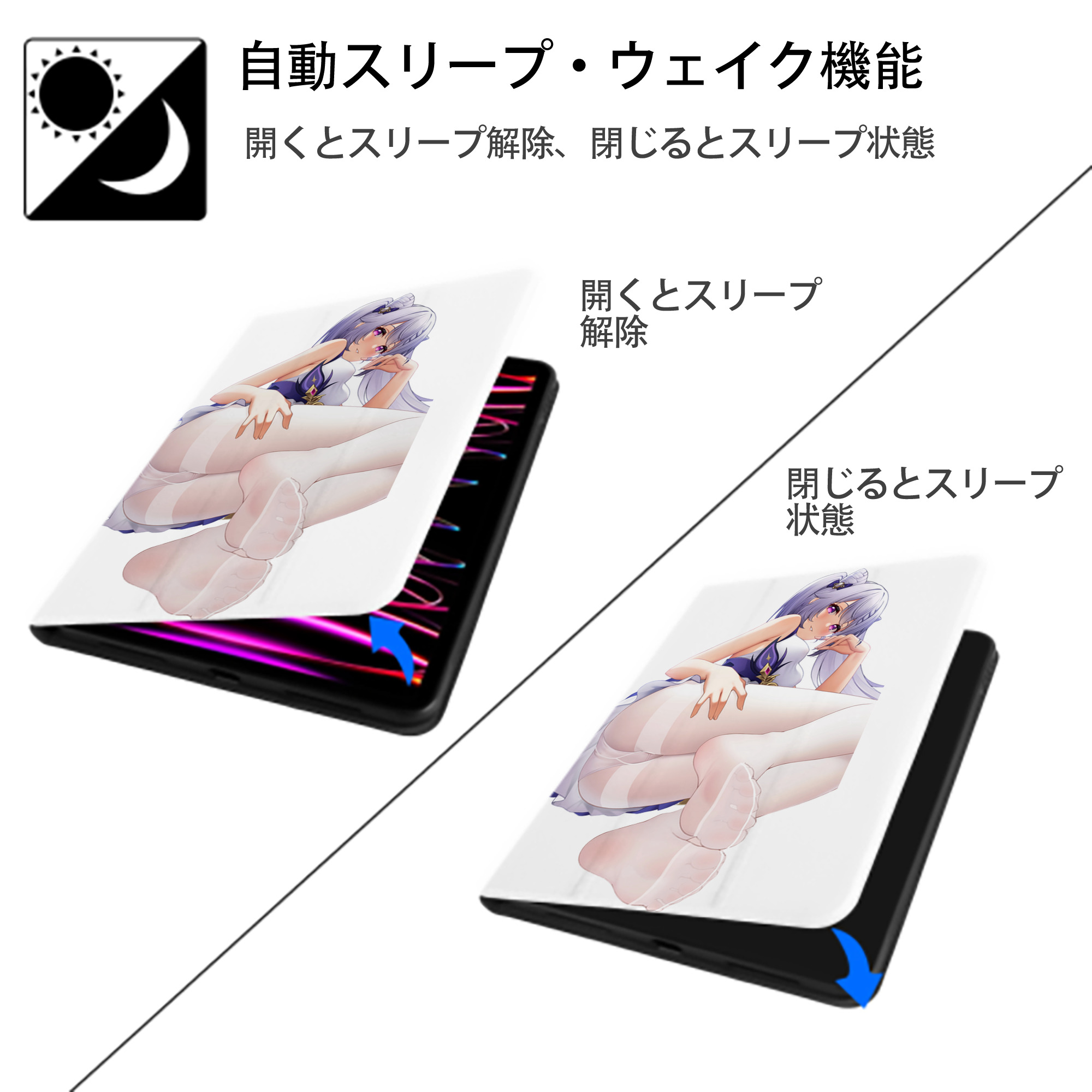 げんし神 刻晴 こくせい genshin Kokusei IPad ケース ペン収納付き 三つ折りスタンド PUレザー×シリコン 対応機種9.5/10.5/10.9インチ