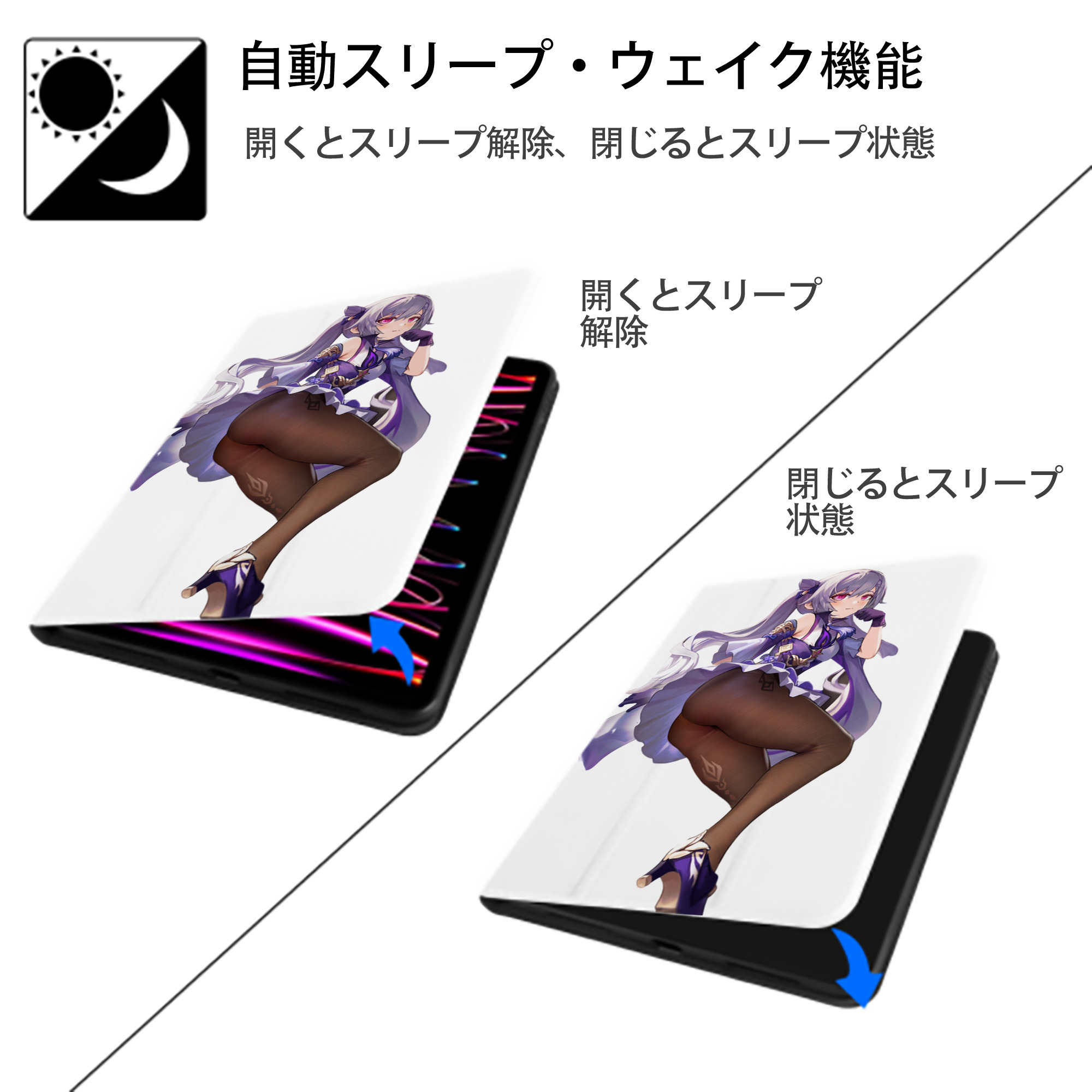 げんし神 刻晴 こくせい genshin Kokusei IPad ケース ペン収納付き 三つ折りスタンド PUレザー×シリコン 対応機種9.5/10.5/10.9インチ