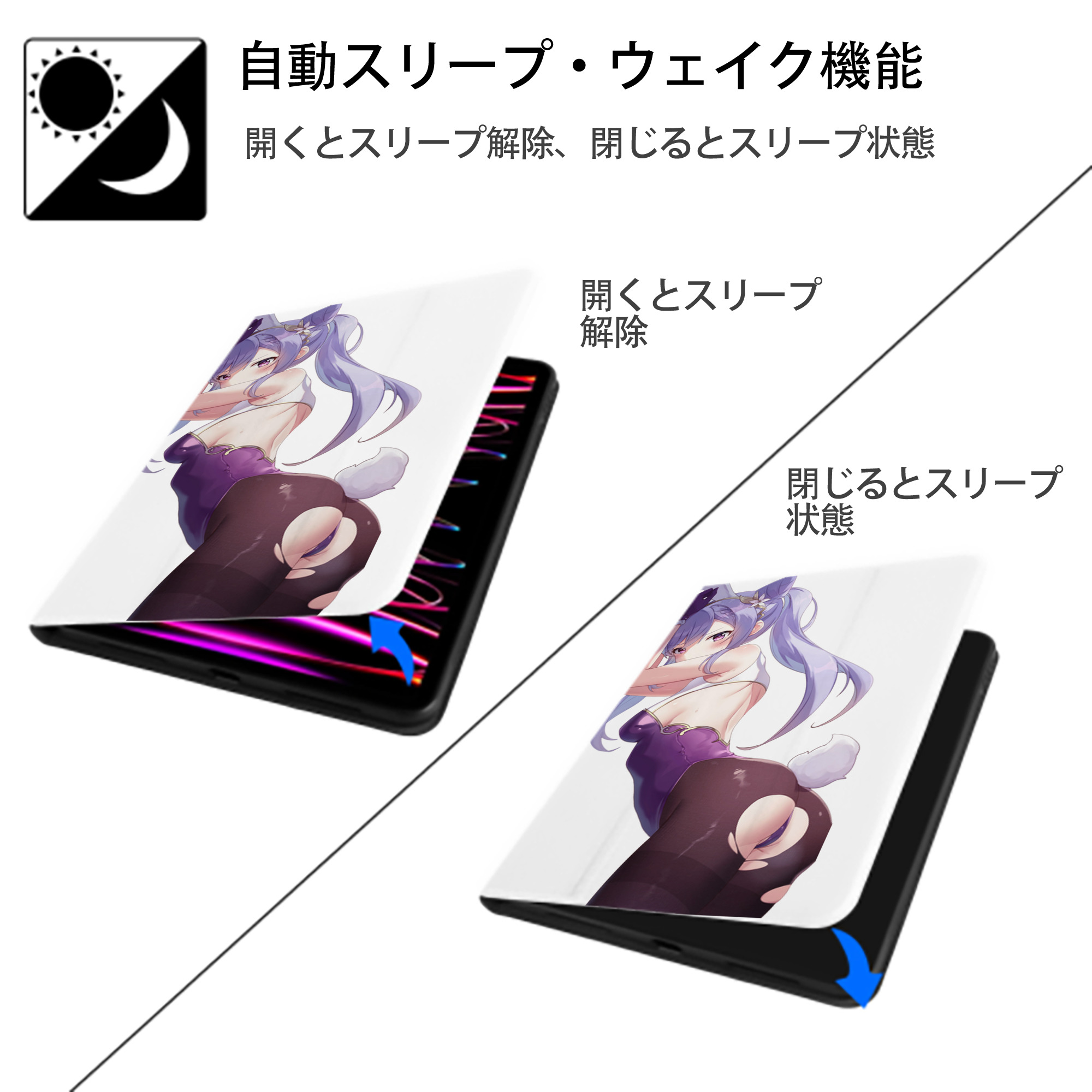 げんし神 刻晴 こくせい genshin Kokusei IPad ケース ペン収納付き 三つ折りスタンド PUレザー×シリコン 対応機種9.5/10.5/10.9インチ