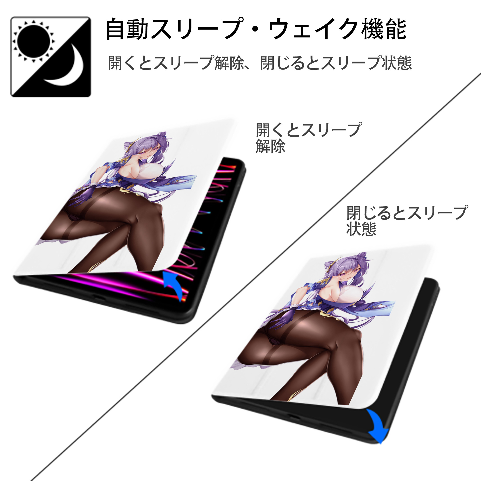 げんし神 刻晴 こくせい genshin Kokusei IPad ケース ペン収納付き 三つ折りスタンド PUレザー×シリコン 対応機種9.5/10.5/10.9インチ