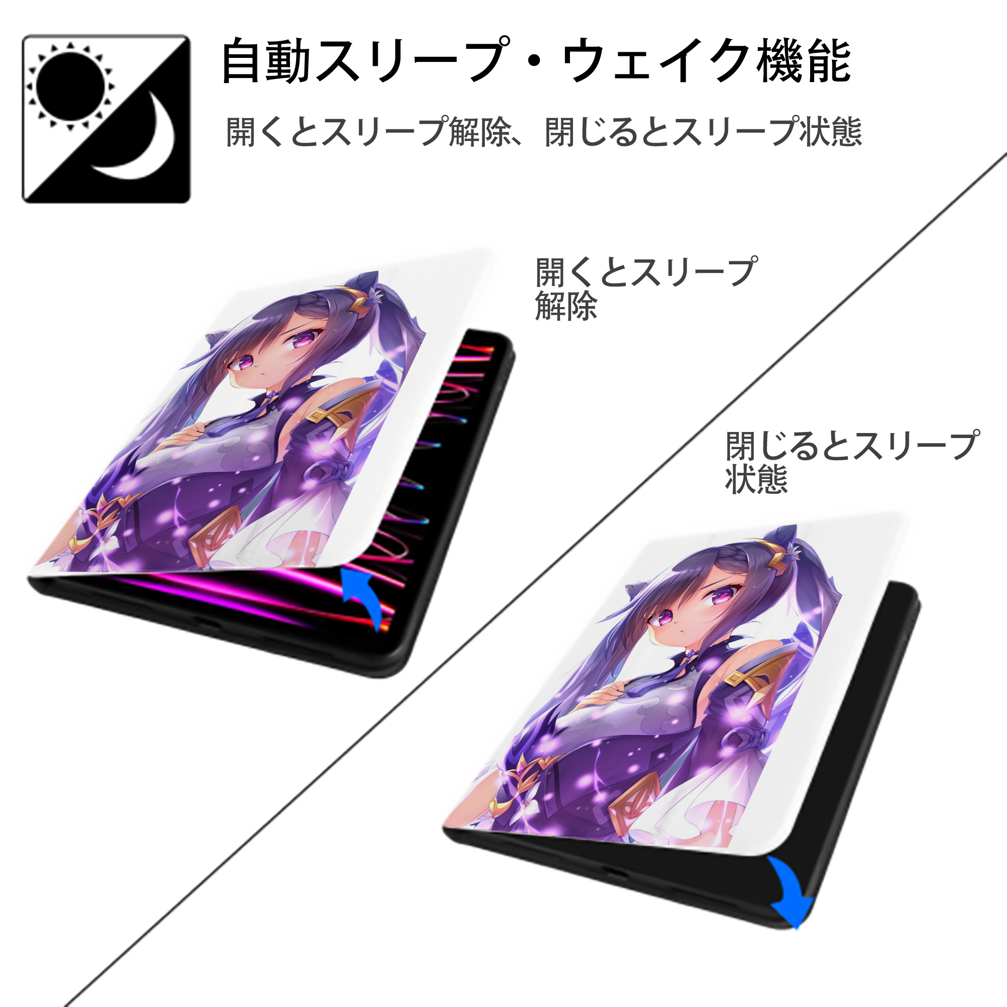 げんし神 刻晴 こくせい genshin Kokusei IPad ケース ペン収納付き 三つ折りスタンド PUレザー×シリコン 対応機種9.5/10.5/10.9インチ