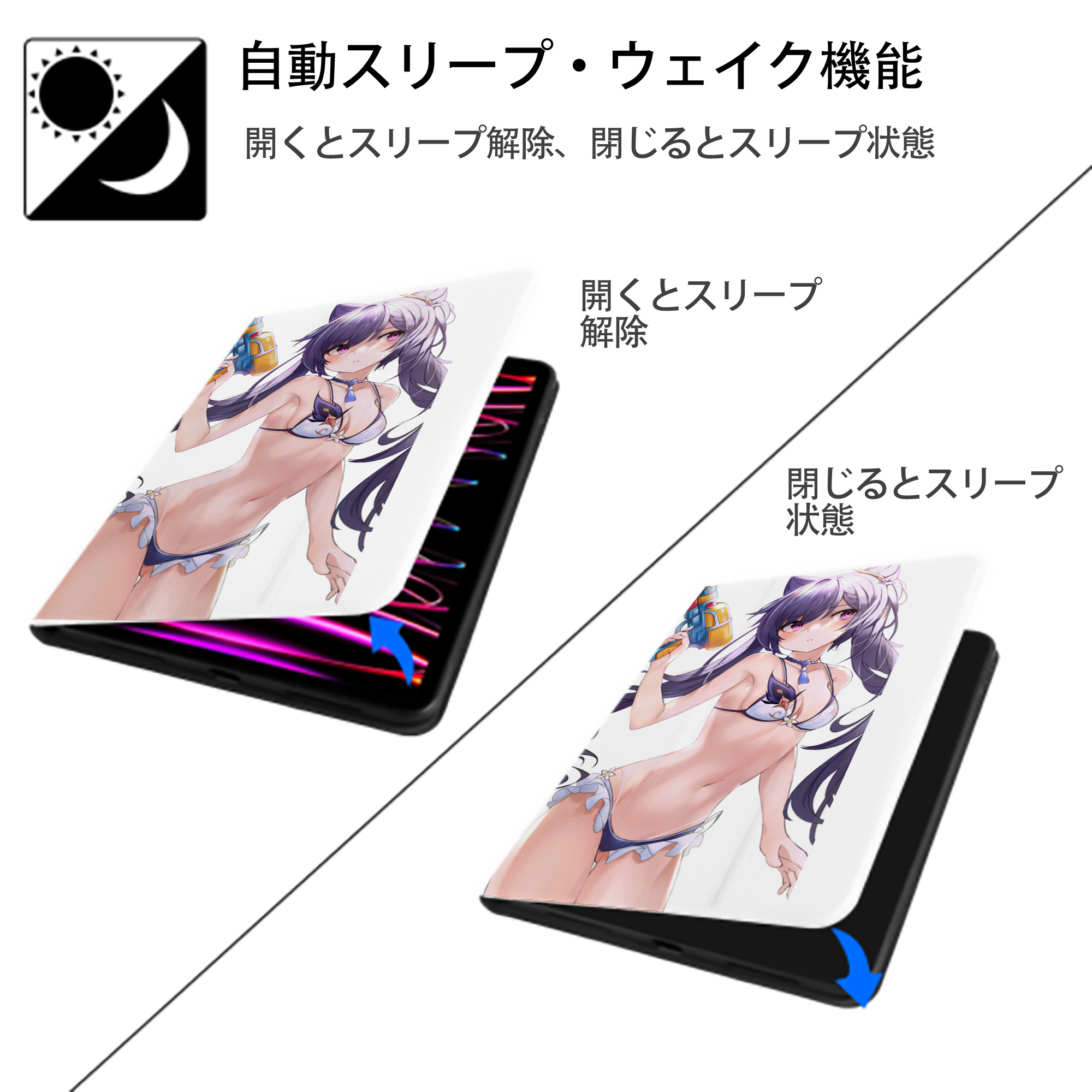 げんし神 刻晴 こくせい genshin Kokusei IPad ケース ペン収納付き 三つ折りスタンド PUレザー×シリコン 対応機種9.5/10.5/10.9インチ