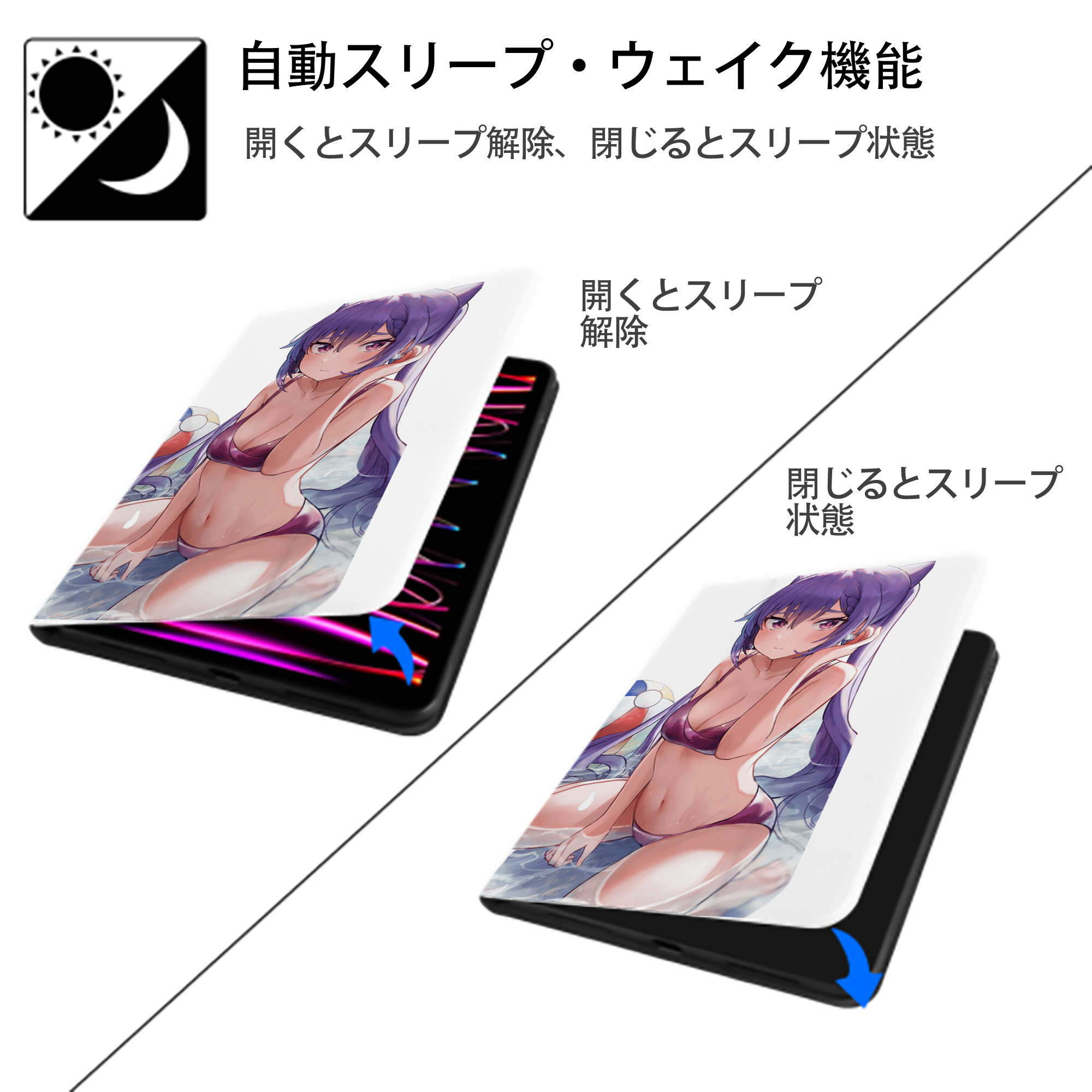 げんし神 刻晴 こくせい genshin Kokusei IPad ケース ペン収納付き 三つ折りスタンド PUレザー×シリコン 対応機種9.5/10.5/10.9インチ