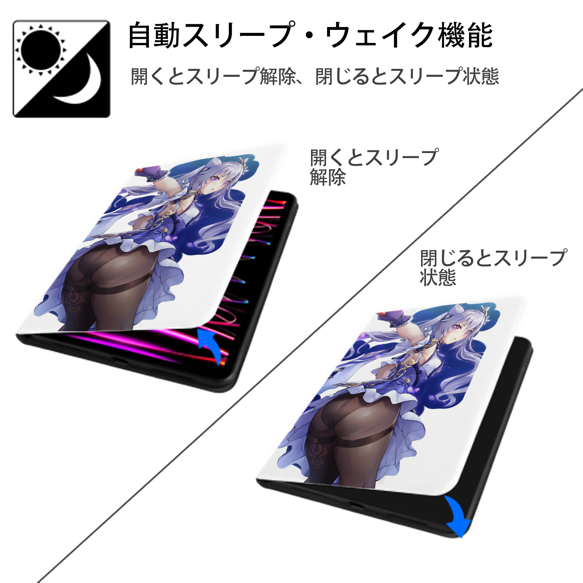 げんし神 刻晴 こくせい genshin Kokusei IPad ケース ペン収納付き 三つ折りスタンド PUレザー×シリコン 対応機種9.5/10.5/10.9インチ