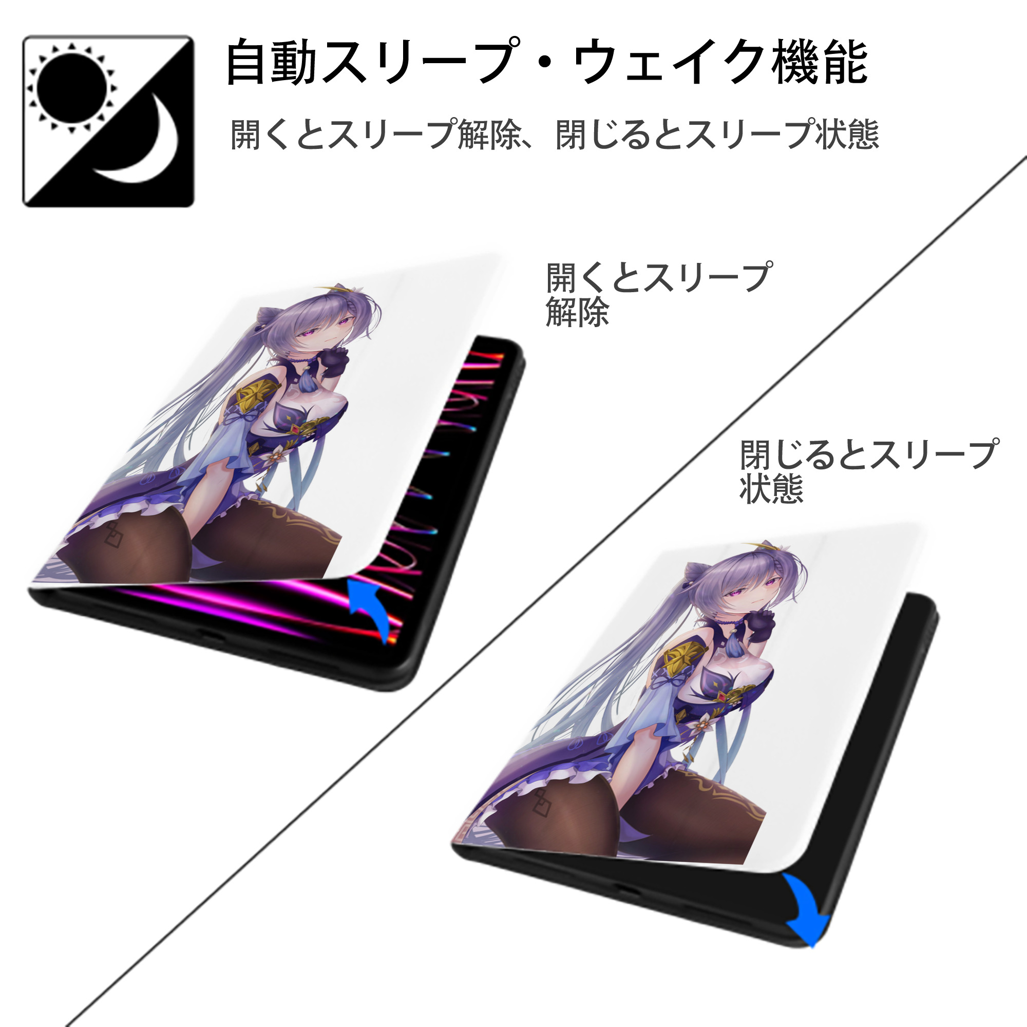 げんし神 刻晴 こくせい genshin Kokusei IPad ケース ペン収納付き 三つ折りスタンド PUレザー×シリコン 対応機種9.5/10.5/10.9インチ