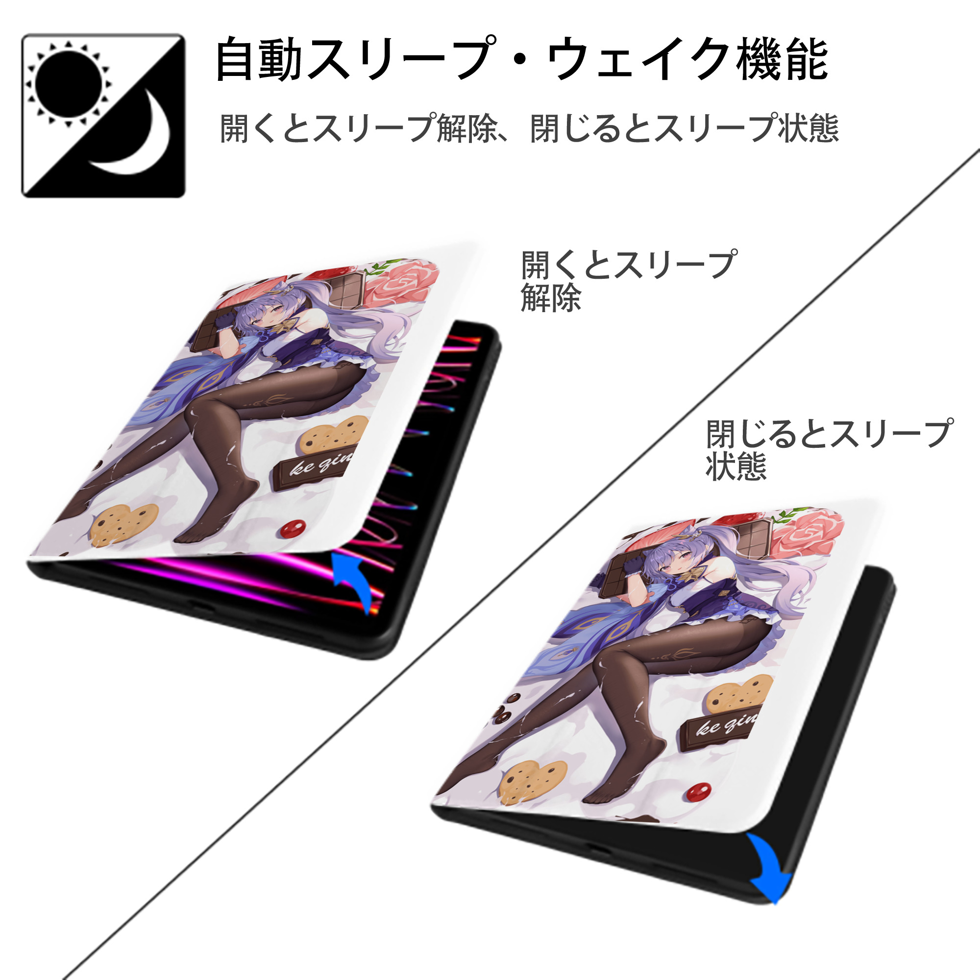 げんし神 刻晴 こくせい genshin Kokusei IPad ケース ペン収納付き 三つ折りスタンド PUレザー×シリコン 対応機種9.5/10.5/10.9インチ