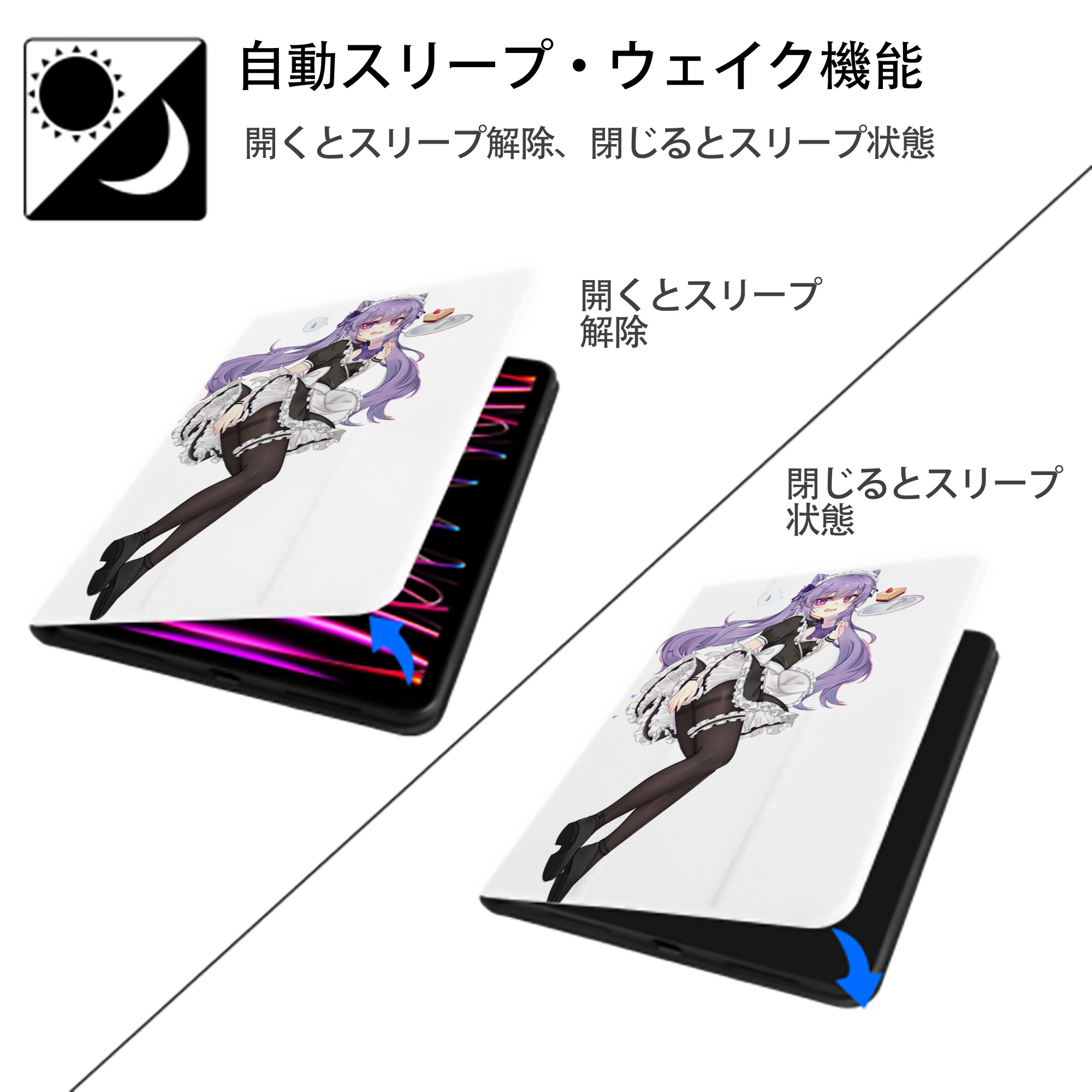 げんし神 刻晴 こくせい genshin Kokusei IPad ケース ペン収納付き 三つ折りスタンド PUレザー×シリコン 対応機種9.5/10.5/10.9インチ
