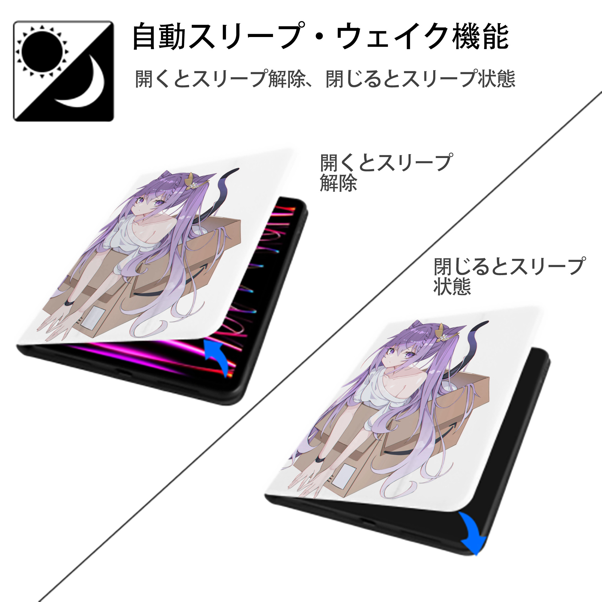 げんし神 刻晴 こくせい genshin Kokusei IPad ケース ペン収納付き 三つ折りスタンド PUレザー×シリコン 対応機種9.5/10.5/10.9インチ