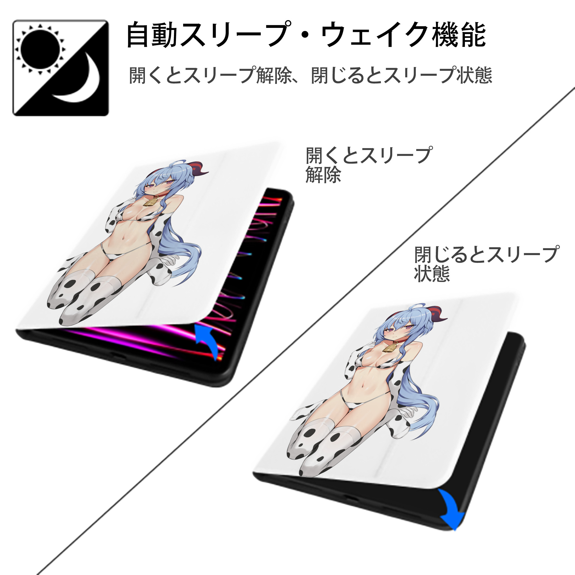 げんし神 甘雨 かんう genshin Ganyu IPad ケース ペン収納付き 三つ折りスタンド PUレザー×シリコン 対応機種9.5/10.5/10.9インチ