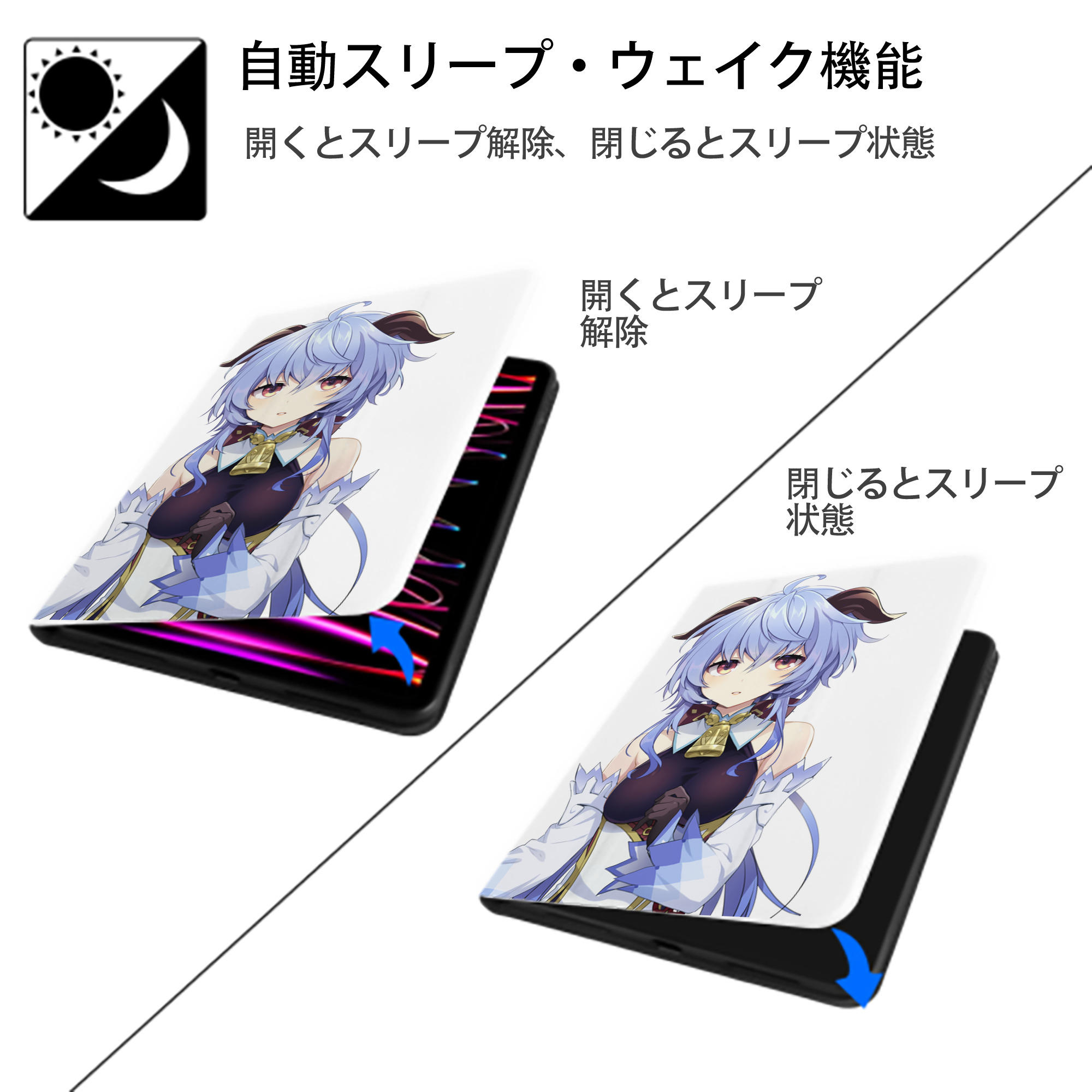 げんし神 甘雨 かんう genshin Ganyu IPad ケース ペン収納付き 三つ折りスタンド PUレザー×シリコン 対応機種9.5/10.5/10.9インチ