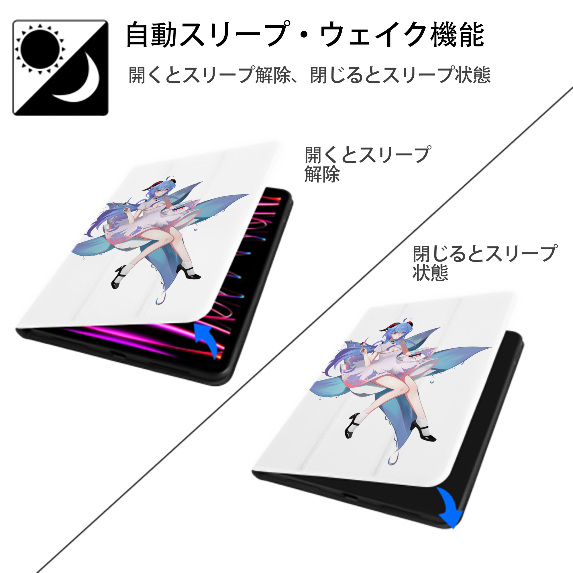 げんし神 甘雨 かんう genshin Ganyu IPad ケース ペン収納付き 三つ折りスタンド PUレザー×シリコン 対応機種9.5/10.5/10.9インチ