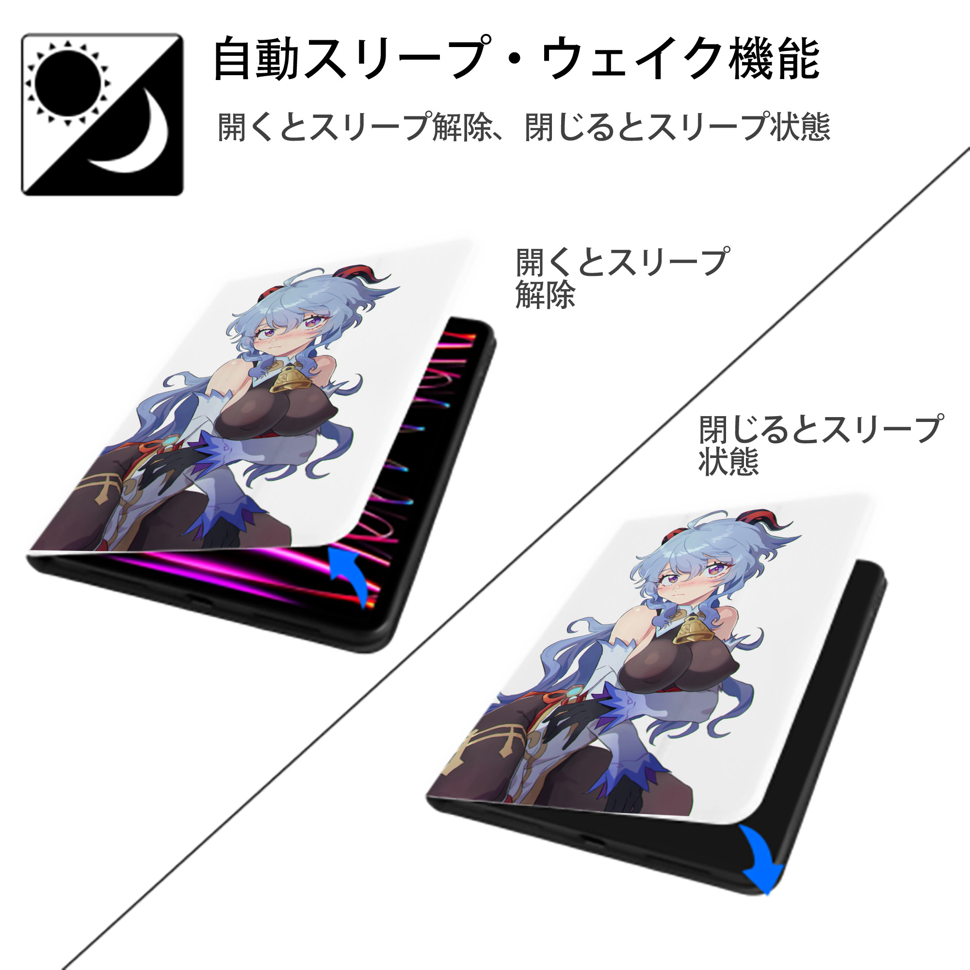 げんし神 甘雨 かんう genshin Ganyu IPad ケース ペン収納付き 三つ折りスタンド PUレザー×シリコン 対応機種9.5/10.5/10.9インチ