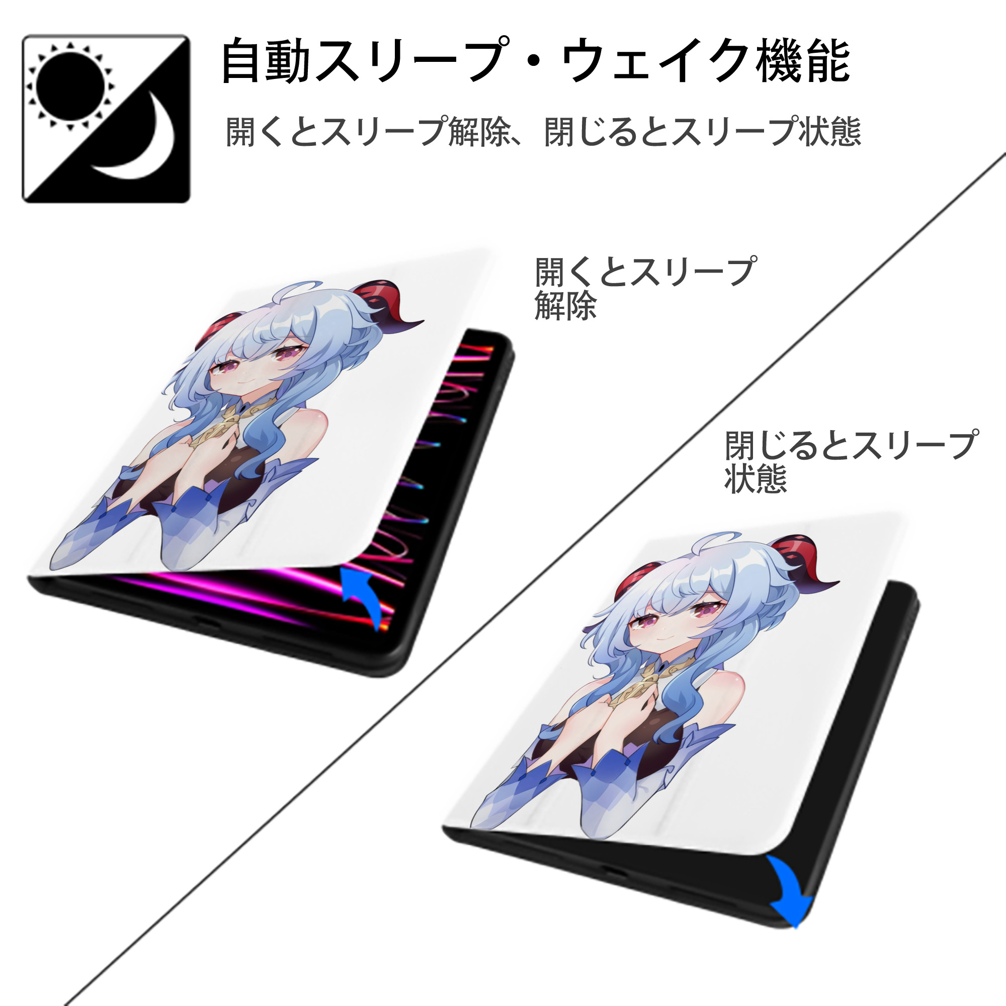 げんし神 甘雨 かんう genshin Ganyu IPad ケース ペン収納付き 三つ折りスタンド PUレザー×シリコン 対応機種9.5/10.5/10.9インチ
